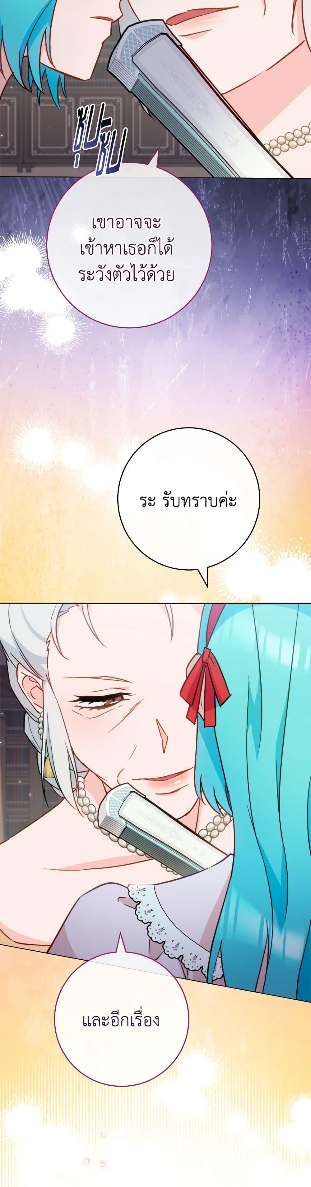 Manga-lc-com อ่านมังงะ อ่านการ์ตูน ออนไลน์ ฟรี The Young Lady Is a Royal Chef ตอนที่ 1 2 3 4 5 6 7 8 9 10 11 12 13 14 ฟรี ไม่มีโฆษณา Manga-lc - อ่าน มังงะ อ่าน การ์ตูน ออนไลน์ อ่านมังงะ ฟรี