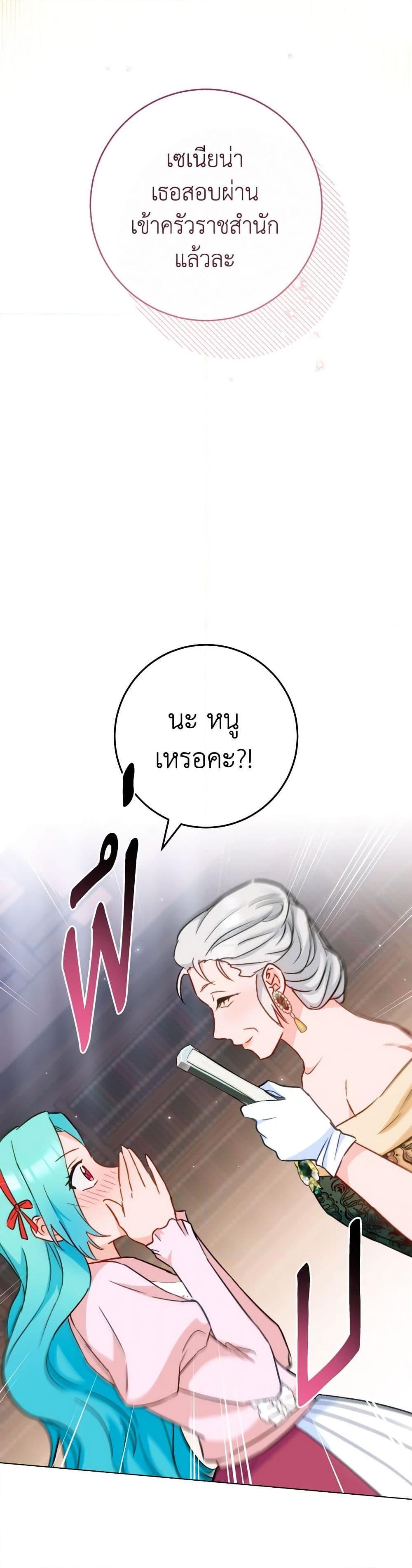 Manga-lc-com อ่านมังงะ อ่านการ์ตูน ออนไลน์ ฟรี The Young Lady Is a Royal Chef ตอนที่ 1 2 3 4 5 6 7 8 9 10 11 12 13 14 ฟรี ไม่มีโฆษณา Manga-lc - อ่าน มังงะ อ่าน การ์ตูน ออนไลน์ อ่านมังงะ ฟรี