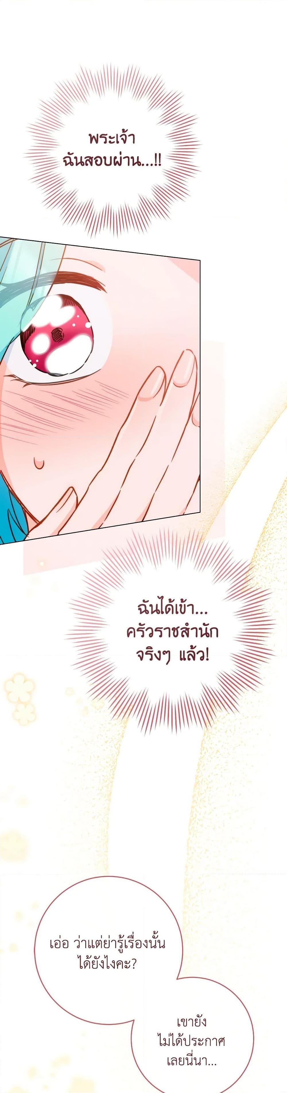 Manga-lc-com อ่านมังงะ อ่านการ์ตูน ออนไลน์ ฟรี The Young Lady Is a Royal Chef ตอนที่ 1 2 3 4 5 6 7 8 9 10 11 12 13 14 ฟรี ไม่มีโฆษณา Manga-lc - อ่าน มังงะ อ่าน การ์ตูน ออนไลน์ อ่านมังงะ ฟรี