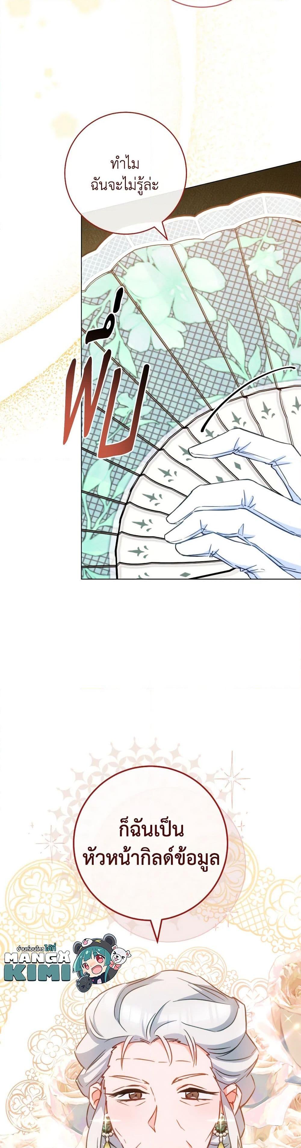 Manga-lc-com อ่านมังงะ อ่านการ์ตูน ออนไลน์ ฟรี The Young Lady Is a Royal Chef ตอนที่ 1 2 3 4 5 6 7 8 9 10 11 12 13 14 ฟรี ไม่มีโฆษณา Manga-lc - อ่าน มังงะ อ่าน การ์ตูน ออนไลน์ อ่านมังงะ ฟรี