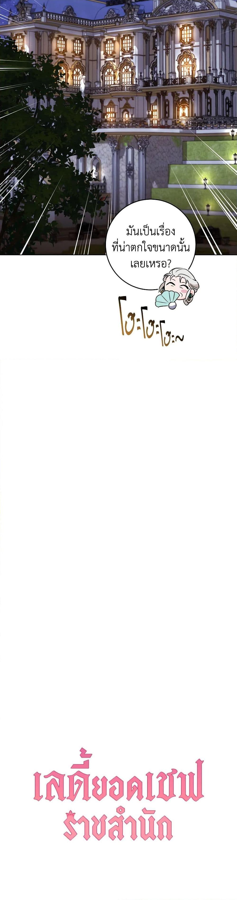 Manga-lc-com อ่านมังงะ อ่านการ์ตูน ออนไลน์ ฟรี The Young Lady Is a Royal Chef ตอนที่ 1 2 3 4 5 6 7 8 9 10 11 12 13 14 ฟรี ไม่มีโฆษณา Manga-lc - อ่าน มังงะ อ่าน การ์ตูน ออนไลน์ อ่านมังงะ ฟรี