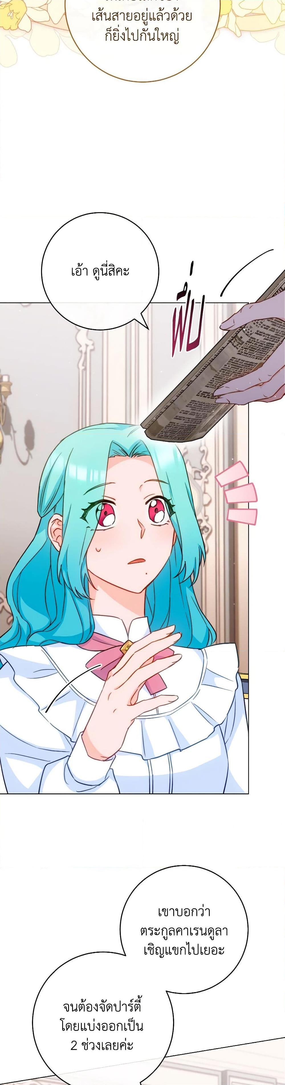 Manga-lc-com อ่านมังงะ อ่านการ์ตูน ออนไลน์ ฟรี The Young Lady Is a Royal Chef ตอนที่ 1 2 3 4 5 6 7 8 9 10 11 12 13 14 ฟรี ไม่มีโฆษณา Manga-lc - อ่าน มังงะ อ่าน การ์ตูน ออนไลน์ อ่านมังงะ ฟรี