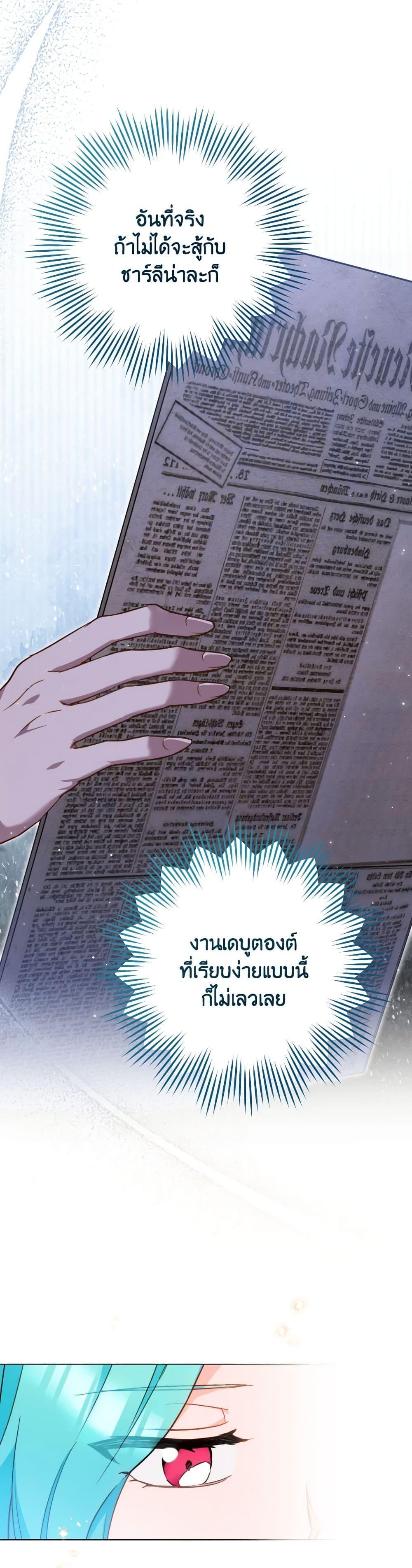 Manga-lc-com อ่านมังงะ อ่านการ์ตูน ออนไลน์ ฟรี The Young Lady Is a Royal Chef ตอนที่ 1 2 3 4 5 6 7 8 9 10 11 12 13 14 ฟรี ไม่มีโฆษณา Manga-lc - อ่าน มังงะ อ่าน การ์ตูน ออนไลน์ อ่านมังงะ ฟรี