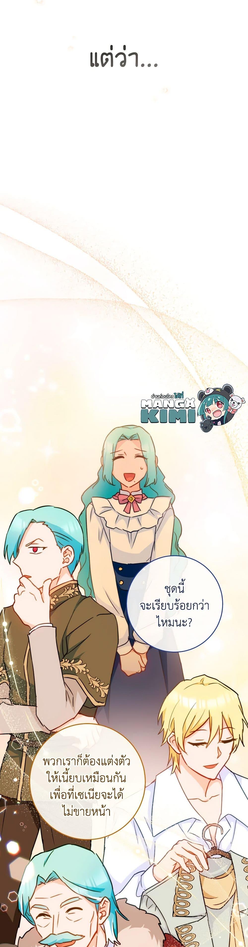 Manga-lc-com อ่านมังงะ อ่านการ์ตูน ออนไลน์ ฟรี The Young Lady Is a Royal Chef ตอนที่ 1 2 3 4 5 6 7 8 9 10 11 12 13 14 ฟรี ไม่มีโฆษณา Manga-lc - อ่าน มังงะ อ่าน การ์ตูน ออนไลน์ อ่านมังงะ ฟรี