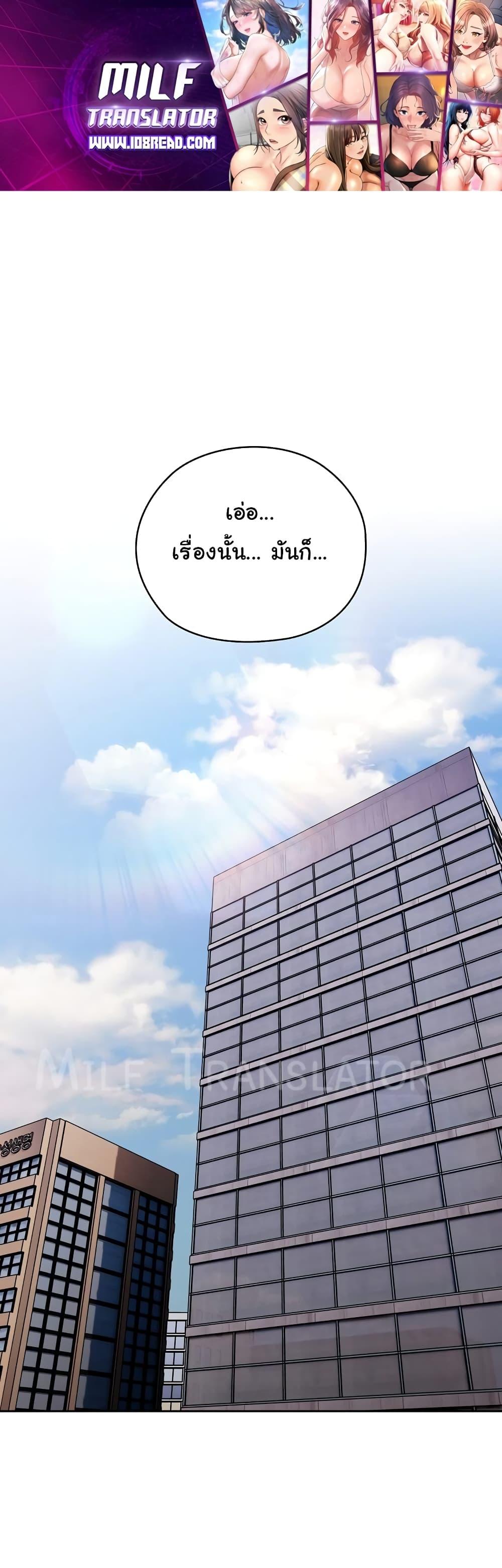 Doujin-Lc- อ่าน โดจิน มังฮวา เกาหลี ญี่ปุ่น จีน แปลไทย Office Shitbag Alert ตอนที่ 1 2 3 4 5 6 7 8 9 10 11 12 13 14 ฟรี ไม่มีโฆษณา อ่าน โดจิน Manhwa เกาหลี ญี่ปุ่น จีน เรามีครบ คัดมาให้เน้นๆ โดจิน 18+ รับประกันความฟินโดย  Doujin Lc