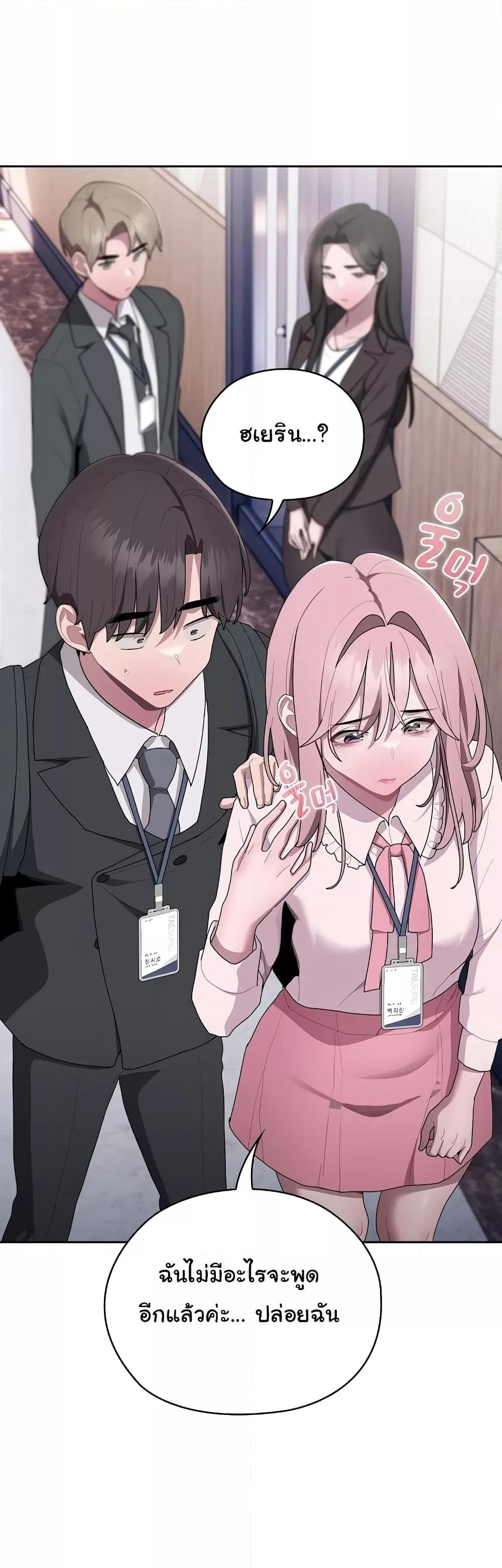 Doujin-Lc- อ่าน โดจิน มังฮวา เกาหลี ญี่ปุ่น จีน แปลไทย Office Shitbag Alert ตอนที่ 1 2 3 4 5 6 7 8 9 10 11 12 13 14 ฟรี ไม่มีโฆษณา อ่าน โดจิน Manhwa เกาหลี ญี่ปุ่น จีน เรามีครบ คัดมาให้เน้นๆ โดจิน 18+ รับประกันความฟินโดย  Doujin Lc