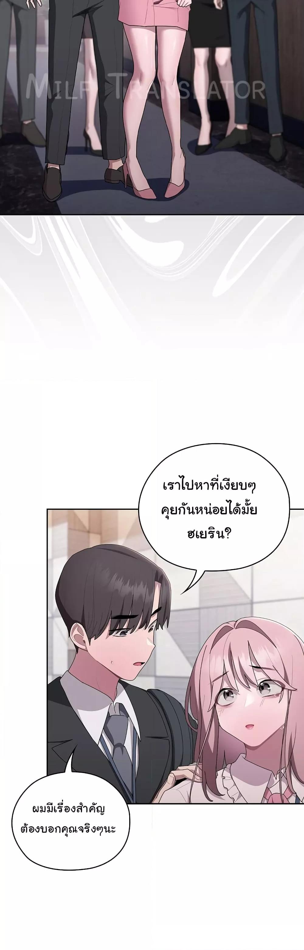 Doujin-Lc- อ่าน โดจิน มังฮวา เกาหลี ญี่ปุ่น จีน แปลไทย Office Shitbag Alert ตอนที่ 1 2 3 4 5 6 7 8 9 10 11 12 13 14 ฟรี ไม่มีโฆษณา อ่าน โดจิน Manhwa เกาหลี ญี่ปุ่น จีน เรามีครบ คัดมาให้เน้นๆ โดจิน 18+ รับประกันความฟินโดย  Doujin Lc