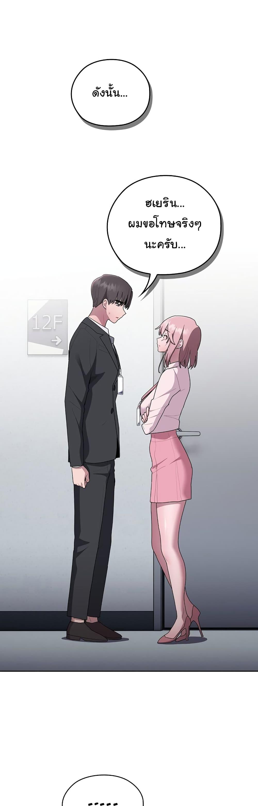 Doujin-Lc- อ่าน โดจิน มังฮวา เกาหลี ญี่ปุ่น จีน แปลไทย Office Shitbag Alert ตอนที่ 1 2 3 4 5 6 7 8 9 10 11 12 13 14 ฟรี ไม่มีโฆษณา อ่าน โดจิน Manhwa เกาหลี ญี่ปุ่น จีน เรามีครบ คัดมาให้เน้นๆ โดจิน 18+ รับประกันความฟินโดย  Doujin Lc