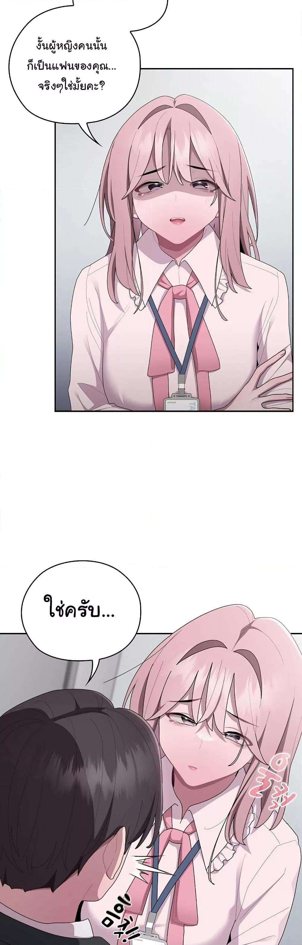 Doujin-Lc- อ่าน โดจิน มังฮวา เกาหลี ญี่ปุ่น จีน แปลไทย Office Shitbag Alert ตอนที่ 1 2 3 4 5 6 7 8 9 10 11 12 13 14 ฟรี ไม่มีโฆษณา อ่าน โดจิน Manhwa เกาหลี ญี่ปุ่น จีน เรามีครบ คัดมาให้เน้นๆ โดจิน 18+ รับประกันความฟินโดย  Doujin Lc