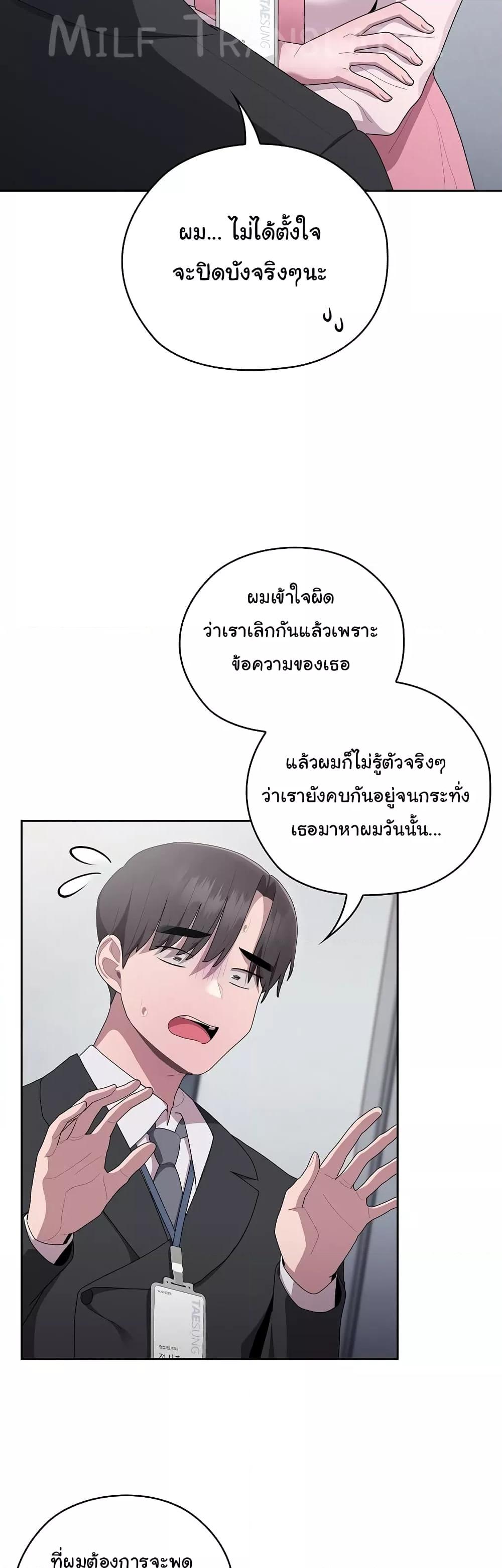 Doujin-Lc- อ่าน โดจิน มังฮวา เกาหลี ญี่ปุ่น จีน แปลไทย Office Shitbag Alert ตอนที่ 1 2 3 4 5 6 7 8 9 10 11 12 13 14 ฟรี ไม่มีโฆษณา อ่าน โดจิน Manhwa เกาหลี ญี่ปุ่น จีน เรามีครบ คัดมาให้เน้นๆ โดจิน 18+ รับประกันความฟินโดย  Doujin Lc