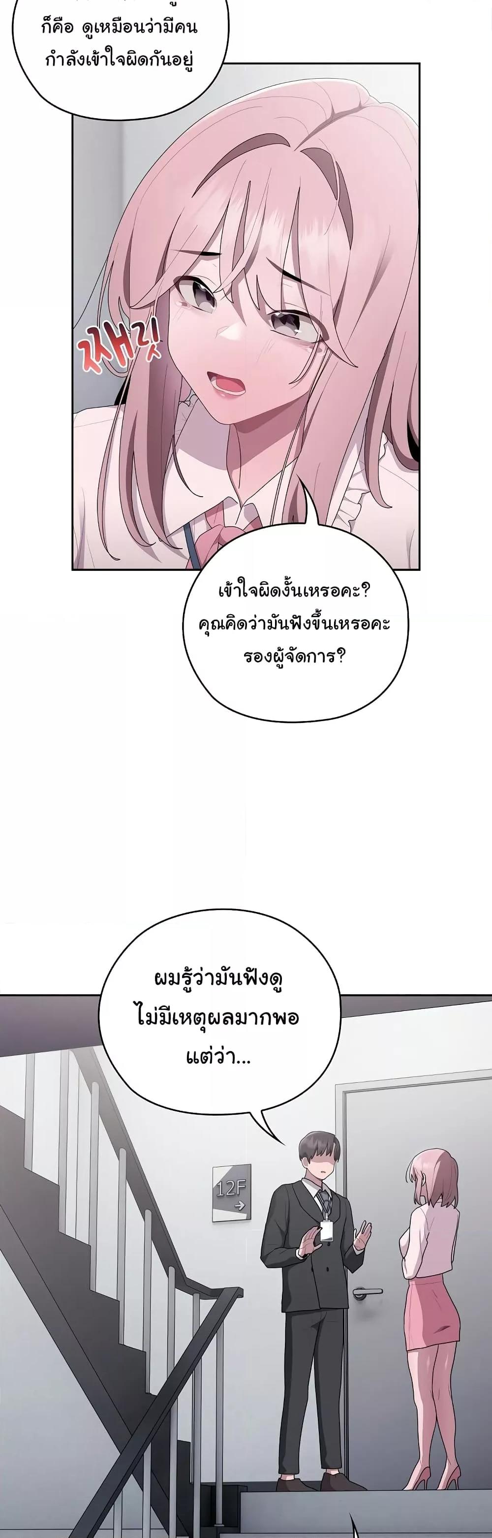 Doujin-Lc- อ่าน โดจิน มังฮวา เกาหลี ญี่ปุ่น จีน แปลไทย Office Shitbag Alert ตอนที่ 1 2 3 4 5 6 7 8 9 10 11 12 13 14 ฟรี ไม่มีโฆษณา อ่าน โดจิน Manhwa เกาหลี ญี่ปุ่น จีน เรามีครบ คัดมาให้เน้นๆ โดจิน 18+ รับประกันความฟินโดย  Doujin Lc