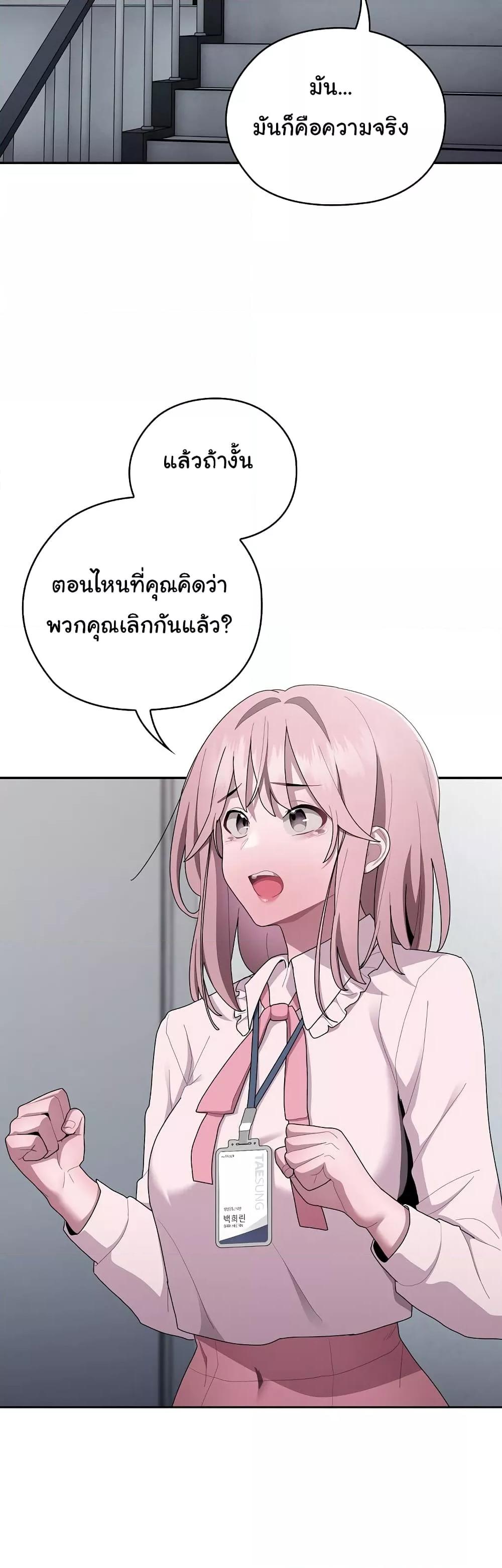 Doujin-Lc- อ่าน โดจิน มังฮวา เกาหลี ญี่ปุ่น จีน แปลไทย Office Shitbag Alert ตอนที่ 1 2 3 4 5 6 7 8 9 10 11 12 13 14 ฟรี ไม่มีโฆษณา อ่าน โดจิน Manhwa เกาหลี ญี่ปุ่น จีน เรามีครบ คัดมาให้เน้นๆ โดจิน 18+ รับประกันความฟินโดย  Doujin Lc