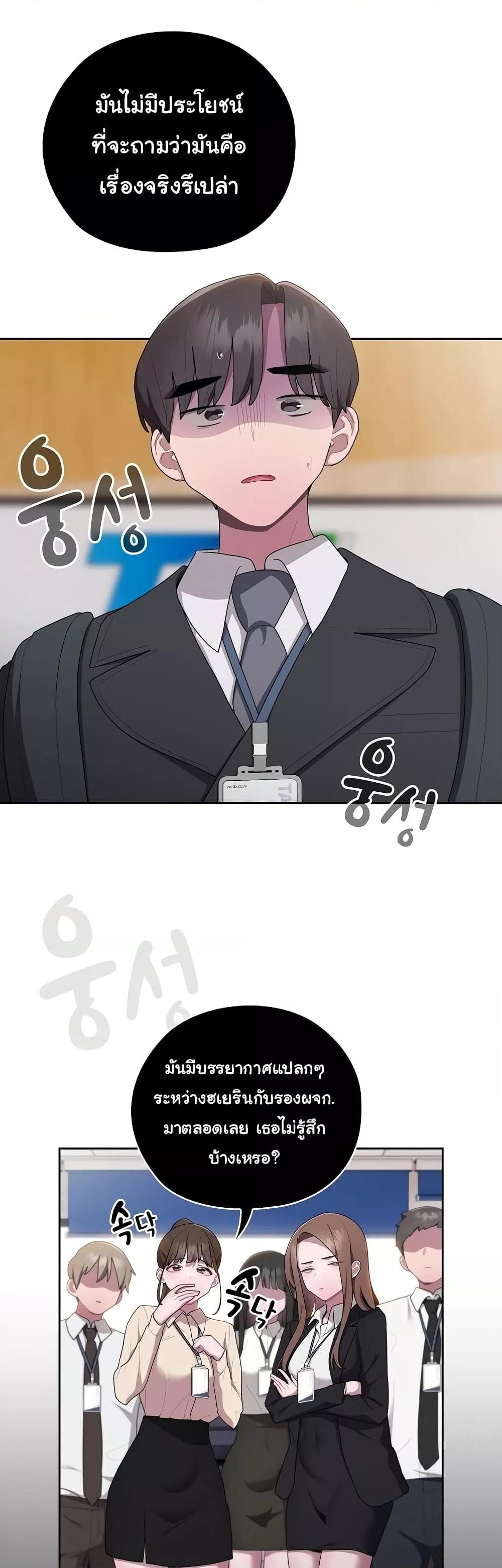 Doujin-Lc- อ่าน โดจิน มังฮวา เกาหลี ญี่ปุ่น จีน แปลไทย Office Shitbag Alert ตอนที่ 1 2 3 4 5 6 7 8 9 10 11 12 13 14 ฟรี ไม่มีโฆษณา อ่าน โดจิน Manhwa เกาหลี ญี่ปุ่น จีน เรามีครบ คัดมาให้เน้นๆ โดจิน 18+ รับประกันความฟินโดย  Doujin Lc