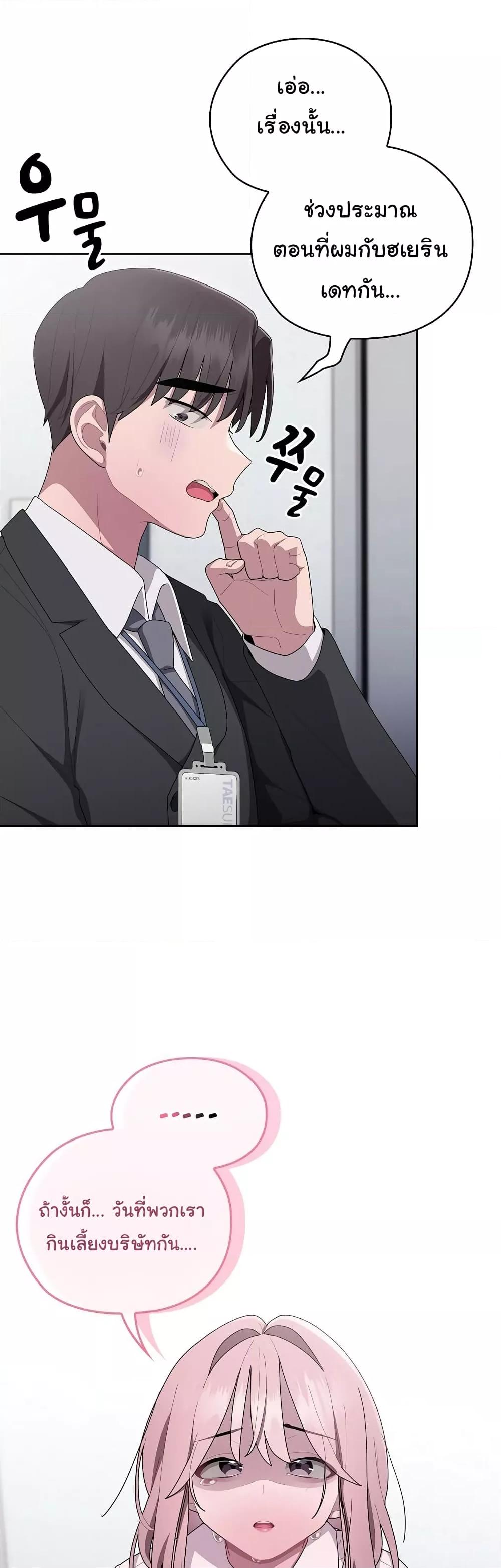 Doujin-Lc- อ่าน โดจิน มังฮวา เกาหลี ญี่ปุ่น จีน แปลไทย Office Shitbag Alert ตอนที่ 1 2 3 4 5 6 7 8 9 10 11 12 13 14 ฟรี ไม่มีโฆษณา อ่าน โดจิน Manhwa เกาหลี ญี่ปุ่น จีน เรามีครบ คัดมาให้เน้นๆ โดจิน 18+ รับประกันความฟินโดย  Doujin Lc