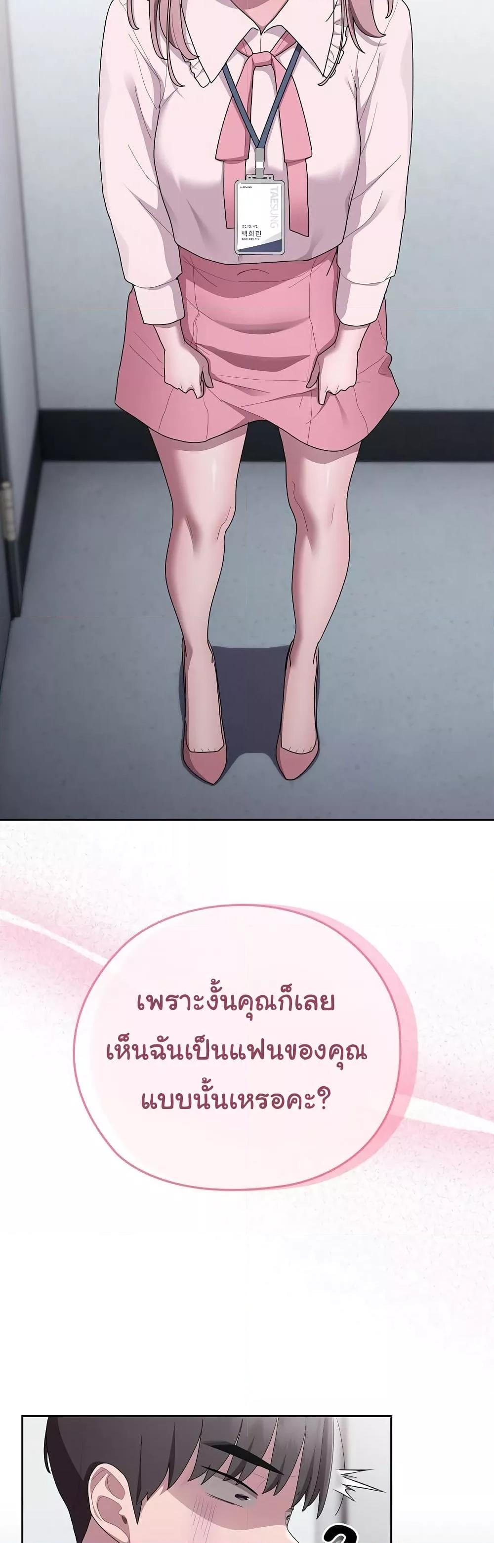 Doujin-Lc- อ่าน โดจิน มังฮวา เกาหลี ญี่ปุ่น จีน แปลไทย Office Shitbag Alert ตอนที่ 1 2 3 4 5 6 7 8 9 10 11 12 13 14 ฟรี ไม่มีโฆษณา อ่าน โดจิน Manhwa เกาหลี ญี่ปุ่น จีน เรามีครบ คัดมาให้เน้นๆ โดจิน 18+ รับประกันความฟินโดย  Doujin Lc