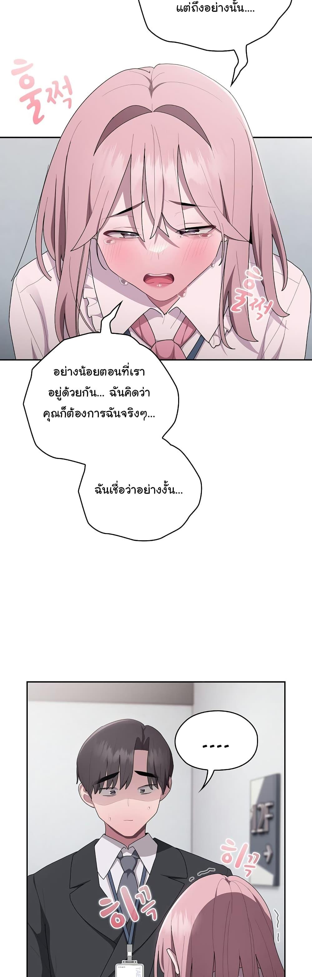 Doujin-Lc- อ่าน โดจิน มังฮวา เกาหลี ญี่ปุ่น จีน แปลไทย Office Shitbag Alert ตอนที่ 1 2 3 4 5 6 7 8 9 10 11 12 13 14 ฟรี ไม่มีโฆษณา อ่าน โดจิน Manhwa เกาหลี ญี่ปุ่น จีน เรามีครบ คัดมาให้เน้นๆ โดจิน 18+ รับประกันความฟินโดย  Doujin Lc