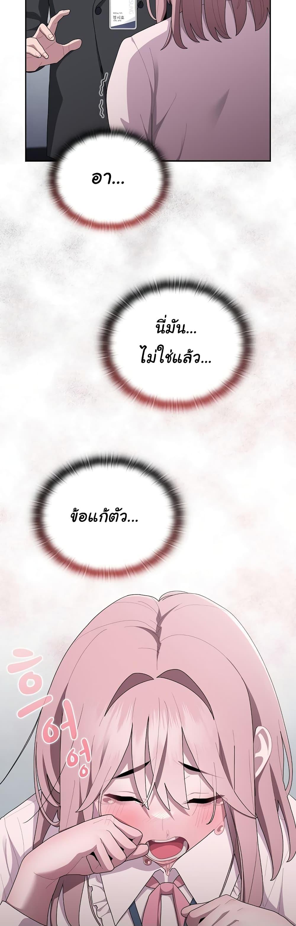 Doujin-Lc- อ่าน โดจิน มังฮวา เกาหลี ญี่ปุ่น จีน แปลไทย Office Shitbag Alert ตอนที่ 1 2 3 4 5 6 7 8 9 10 11 12 13 14 ฟรี ไม่มีโฆษณา อ่าน โดจิน Manhwa เกาหลี ญี่ปุ่น จีน เรามีครบ คัดมาให้เน้นๆ โดจิน 18+ รับประกันความฟินโดย  Doujin Lc