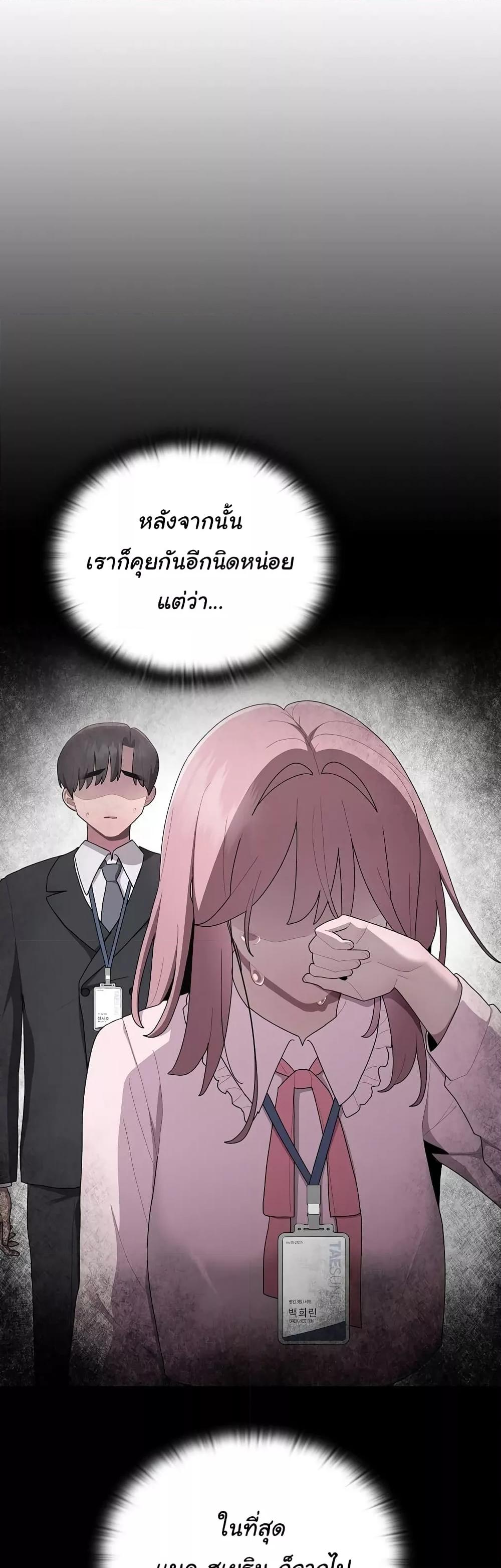 Doujin-Lc- อ่าน โดจิน มังฮวา เกาหลี ญี่ปุ่น จีน แปลไทย Office Shitbag Alert ตอนที่ 1 2 3 4 5 6 7 8 9 10 11 12 13 14 ฟรี ไม่มีโฆษณา อ่าน โดจิน Manhwa เกาหลี ญี่ปุ่น จีน เรามีครบ คัดมาให้เน้นๆ โดจิน 18+ รับประกันความฟินโดย  Doujin Lc