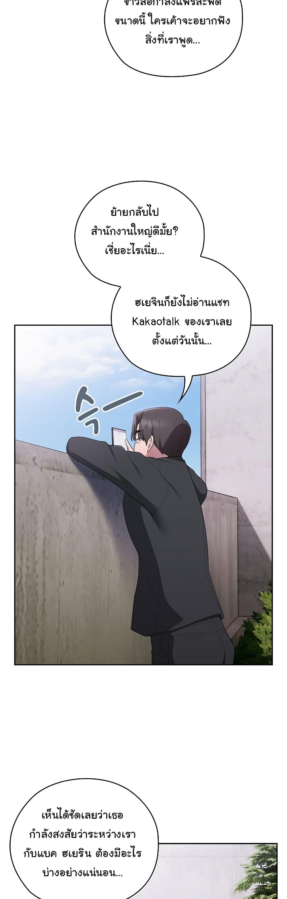 Doujin-Lc- อ่าน โดจิน มังฮวา เกาหลี ญี่ปุ่น จีน แปลไทย Office Shitbag Alert ตอนที่ 1 2 3 4 5 6 7 8 9 10 11 12 13 14 ฟรี ไม่มีโฆษณา อ่าน โดจิน Manhwa เกาหลี ญี่ปุ่น จีน เรามีครบ คัดมาให้เน้นๆ โดจิน 18+ รับประกันความฟินโดย  Doujin Lc