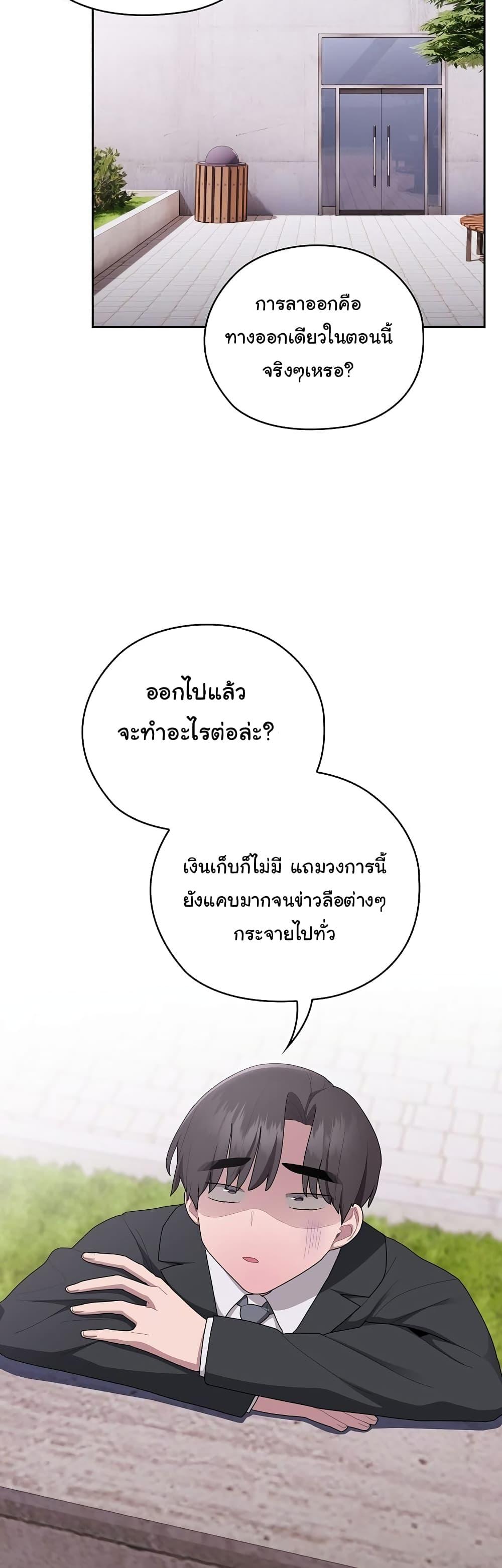Doujin-Lc- อ่าน โดจิน มังฮวา เกาหลี ญี่ปุ่น จีน แปลไทย Office Shitbag Alert ตอนที่ 1 2 3 4 5 6 7 8 9 10 11 12 13 14 ฟรี ไม่มีโฆษณา อ่าน โดจิน Manhwa เกาหลี ญี่ปุ่น จีน เรามีครบ คัดมาให้เน้นๆ โดจิน 18+ รับประกันความฟินโดย  Doujin Lc