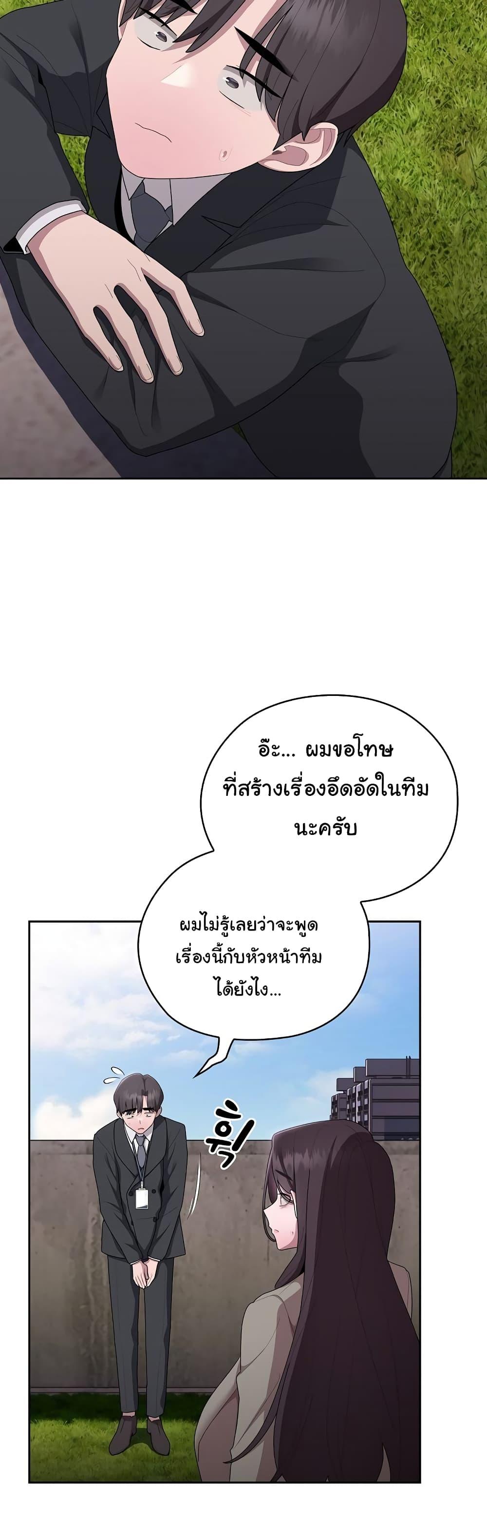 Doujin-Lc- อ่าน โดจิน มังฮวา เกาหลี ญี่ปุ่น จีน แปลไทย Office Shitbag Alert ตอนที่ 1 2 3 4 5 6 7 8 9 10 11 12 13 14 ฟรี ไม่มีโฆษณา อ่าน โดจิน Manhwa เกาหลี ญี่ปุ่น จีน เรามีครบ คัดมาให้เน้นๆ โดจิน 18+ รับประกันความฟินโดย  Doujin Lc