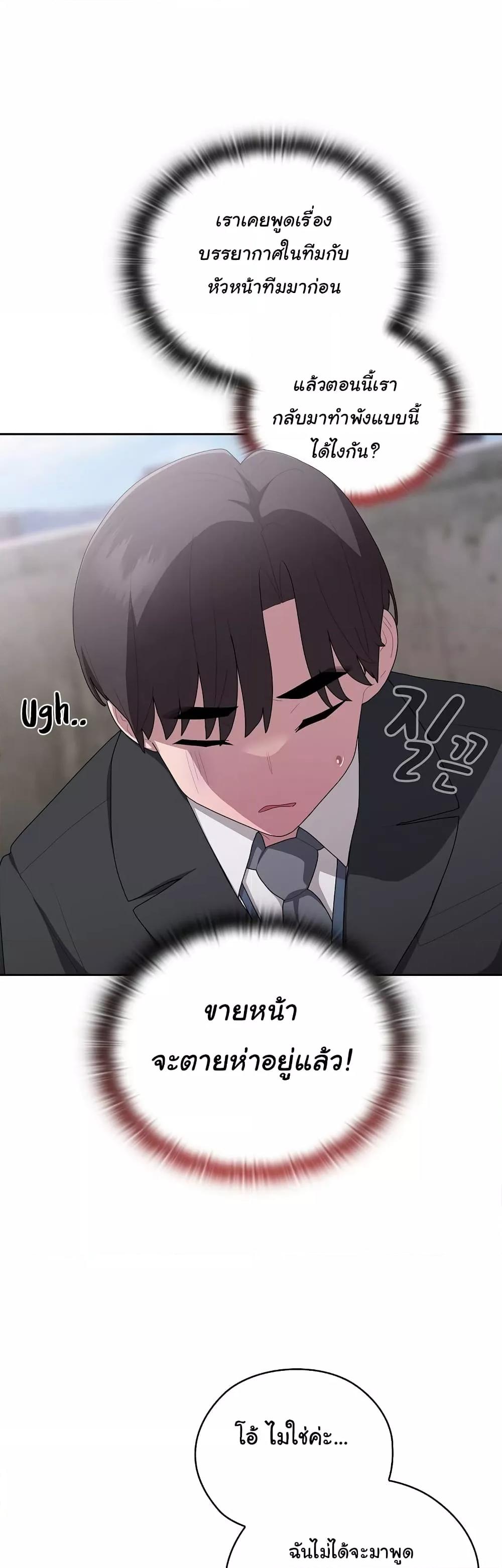 Doujin-Lc- อ่าน โดจิน มังฮวา เกาหลี ญี่ปุ่น จีน แปลไทย Office Shitbag Alert ตอนที่ 1 2 3 4 5 6 7 8 9 10 11 12 13 14 ฟรี ไม่มีโฆษณา อ่าน โดจิน Manhwa เกาหลี ญี่ปุ่น จีน เรามีครบ คัดมาให้เน้นๆ โดจิน 18+ รับประกันความฟินโดย  Doujin Lc