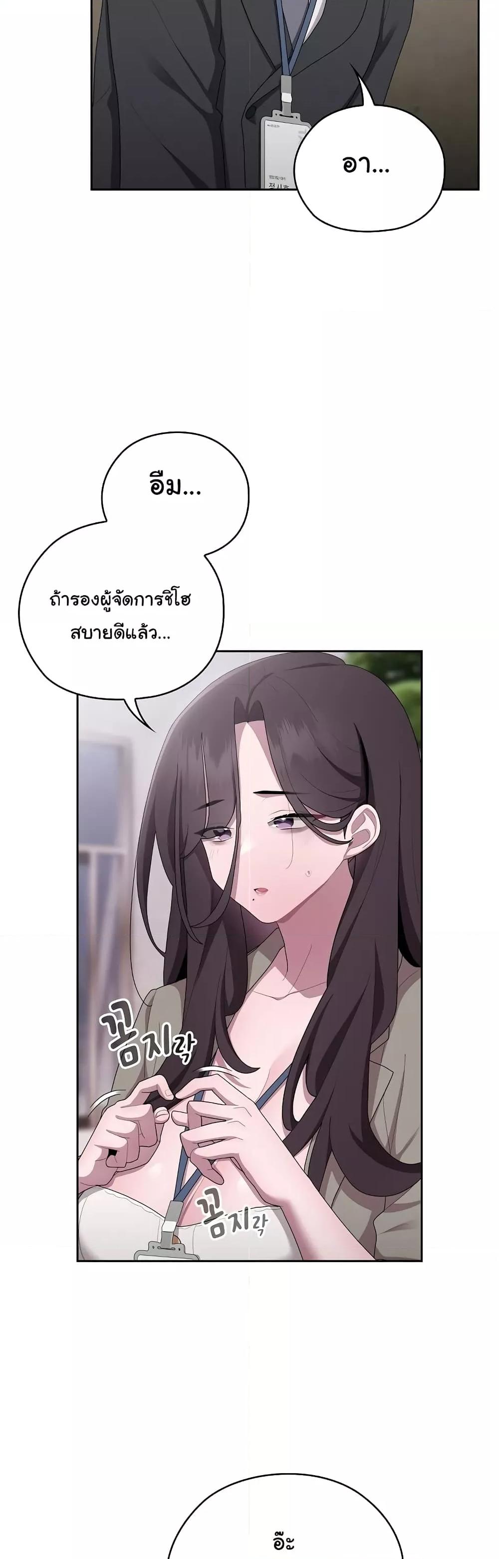 Doujin-Lc- อ่าน โดจิน มังฮวา เกาหลี ญี่ปุ่น จีน แปลไทย Office Shitbag Alert ตอนที่ 1 2 3 4 5 6 7 8 9 10 11 12 13 14 ฟรี ไม่มีโฆษณา อ่าน โดจิน Manhwa เกาหลี ญี่ปุ่น จีน เรามีครบ คัดมาให้เน้นๆ โดจิน 18+ รับประกันความฟินโดย  Doujin Lc
