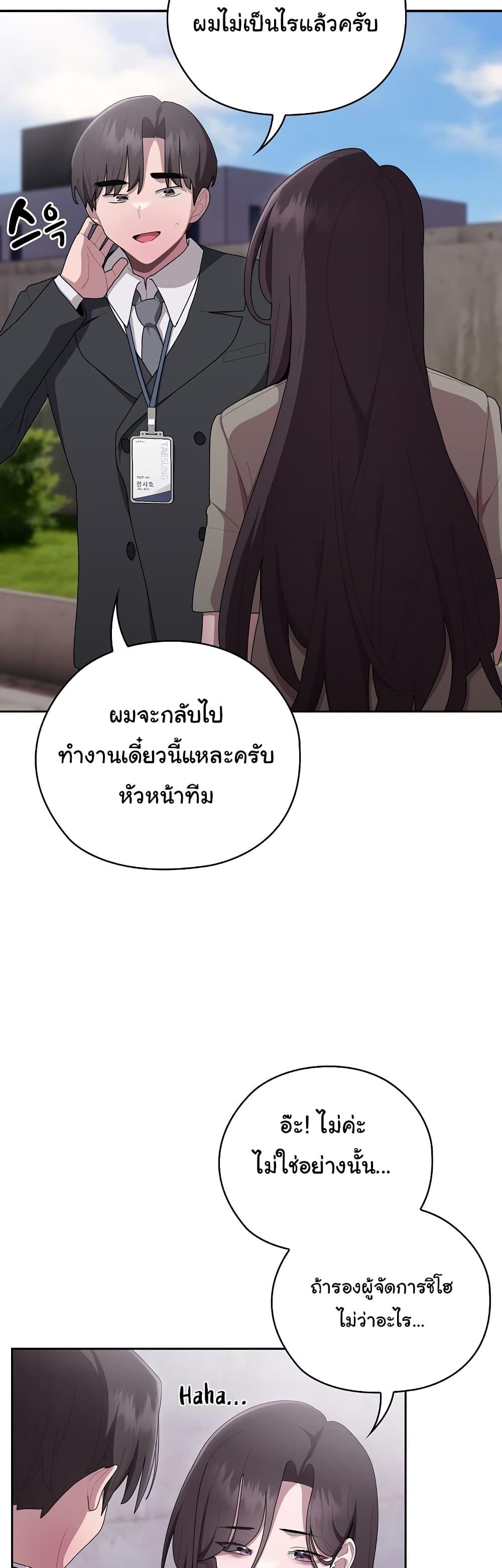 Doujin-Lc- อ่าน โดจิน มังฮวา เกาหลี ญี่ปุ่น จีน แปลไทย Office Shitbag Alert ตอนที่ 1 2 3 4 5 6 7 8 9 10 11 12 13 14 ฟรี ไม่มีโฆษณา อ่าน โดจิน Manhwa เกาหลี ญี่ปุ่น จีน เรามีครบ คัดมาให้เน้นๆ โดจิน 18+ รับประกันความฟินโดย  Doujin Lc