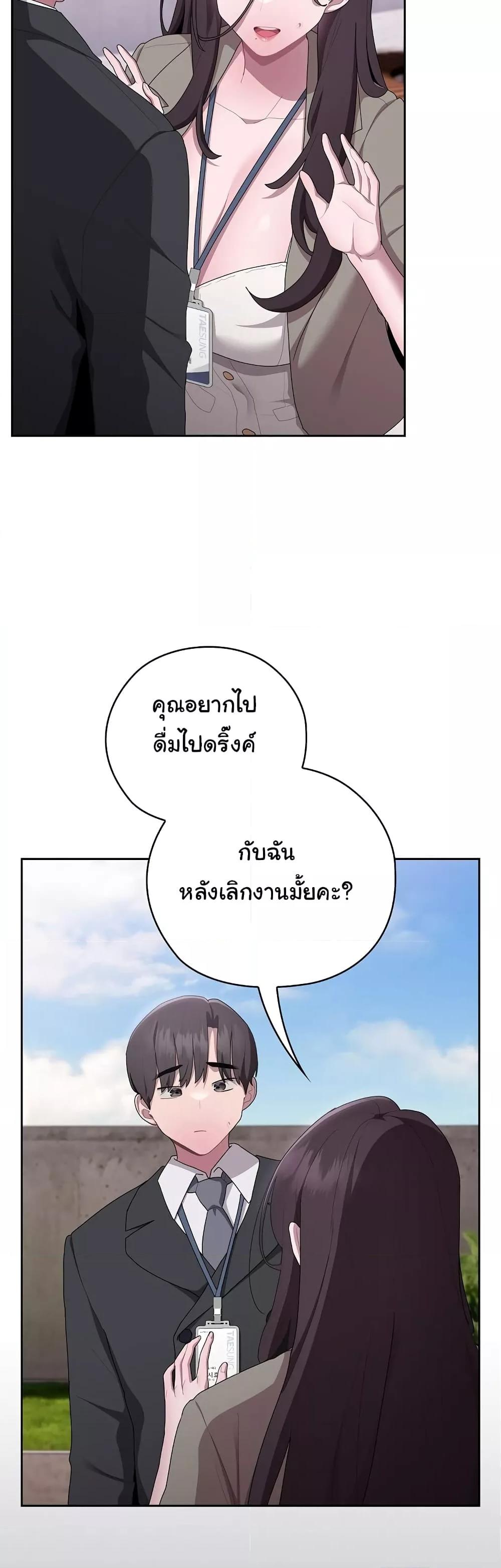 Doujin-Lc- อ่าน โดจิน มังฮวา เกาหลี ญี่ปุ่น จีน แปลไทย Office Shitbag Alert ตอนที่ 1 2 3 4 5 6 7 8 9 10 11 12 13 14 ฟรี ไม่มีโฆษณา อ่าน โดจิน Manhwa เกาหลี ญี่ปุ่น จีน เรามีครบ คัดมาให้เน้นๆ โดจิน 18+ รับประกันความฟินโดย  Doujin Lc