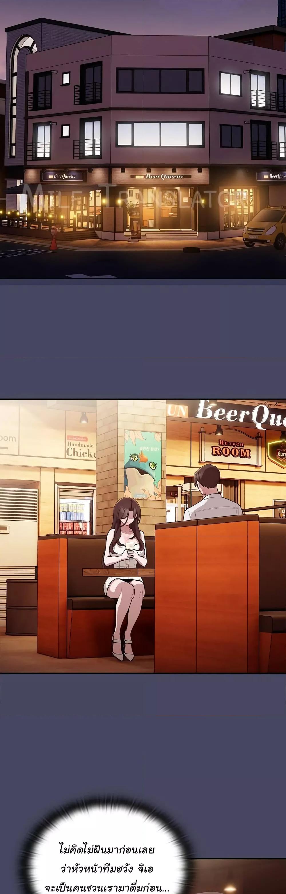 Doujin-Lc- อ่าน โดจิน มังฮวา เกาหลี ญี่ปุ่น จีน แปลไทย Office Shitbag Alert ตอนที่ 1 2 3 4 5 6 7 8 9 10 11 12 13 14 ฟรี ไม่มีโฆษณา อ่าน โดจิน Manhwa เกาหลี ญี่ปุ่น จีน เรามีครบ คัดมาให้เน้นๆ โดจิน 18+ รับประกันความฟินโดย  Doujin Lc