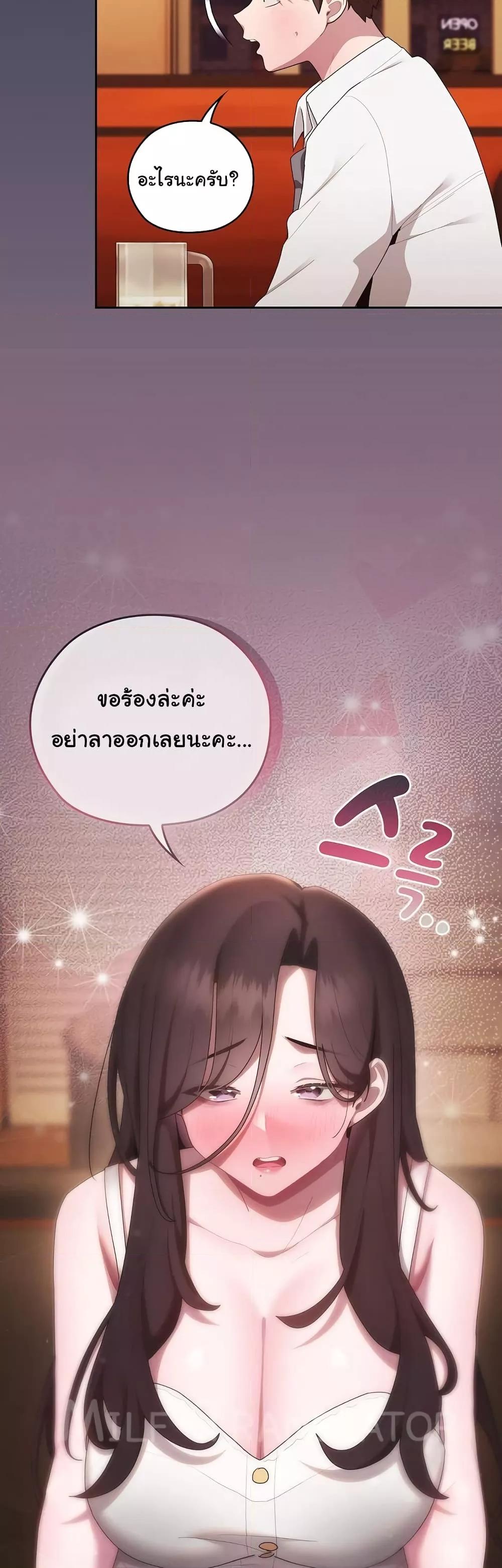 Doujin-Lc- อ่าน โดจิน มังฮวา เกาหลี ญี่ปุ่น จีน แปลไทย Office Shitbag Alert ตอนที่ 1 2 3 4 5 6 7 8 9 10 11 12 13 14 ฟรี ไม่มีโฆษณา อ่าน โดจิน Manhwa เกาหลี ญี่ปุ่น จีน เรามีครบ คัดมาให้เน้นๆ โดจิน 18+ รับประกันความฟินโดย  Doujin Lc