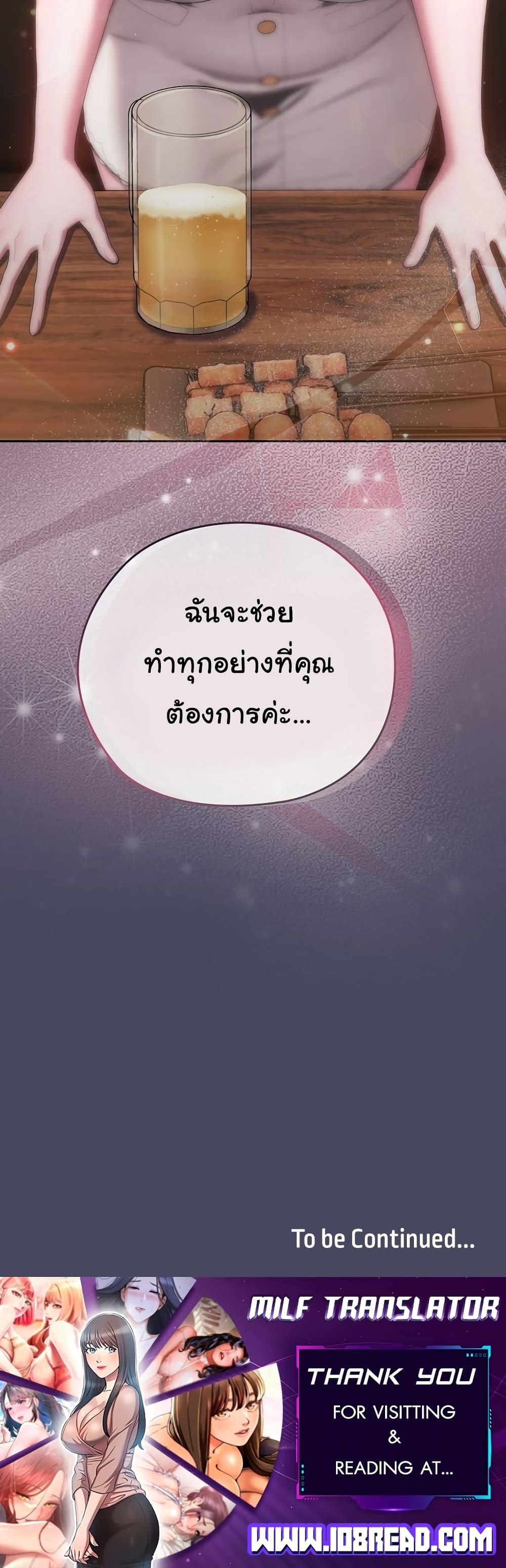 Doujin-Lc- อ่าน โดจิน มังฮวา เกาหลี ญี่ปุ่น จีน แปลไทย Office Shitbag Alert ตอนที่ 1 2 3 4 5 6 7 8 9 10 11 12 13 14 ฟรี ไม่มีโฆษณา อ่าน โดจิน Manhwa เกาหลี ญี่ปุ่น จีน เรามีครบ คัดมาให้เน้นๆ โดจิน 18+ รับประกันความฟินโดย  Doujin Lc