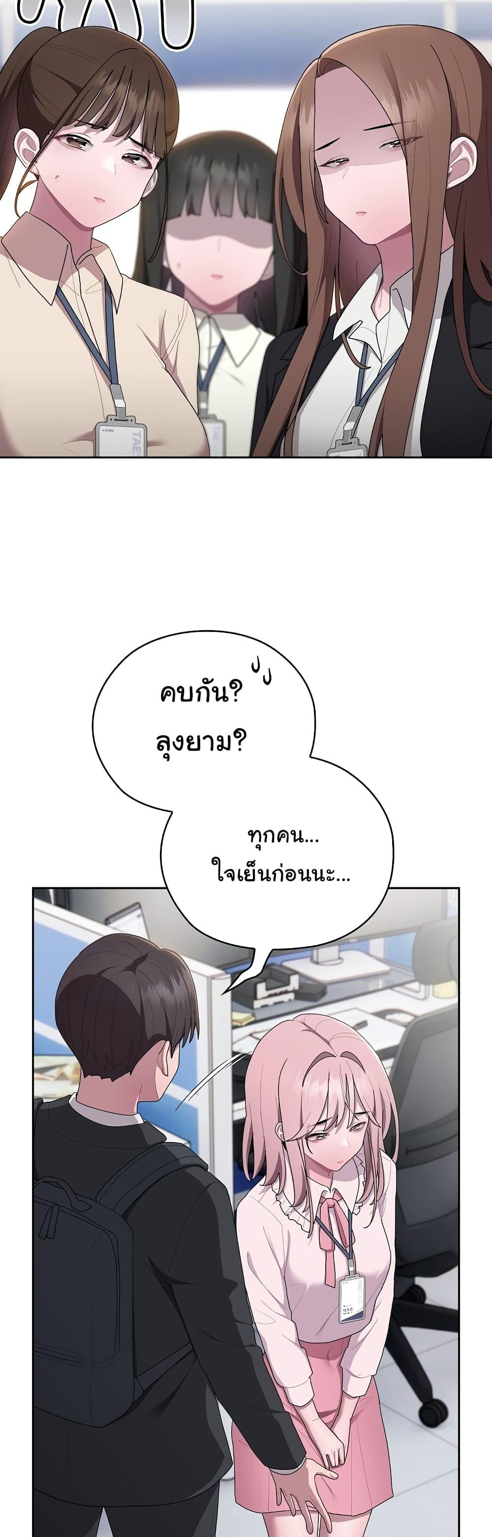Doujin-Lc- อ่าน โดจิน มังฮวา เกาหลี ญี่ปุ่น จีน แปลไทย Office Shitbag Alert ตอนที่ 1 2 3 4 5 6 7 8 9 10 11 12 13 14 ฟรี ไม่มีโฆษณา อ่าน โดจิน Manhwa เกาหลี ญี่ปุ่น จีน เรามีครบ คัดมาให้เน้นๆ โดจิน 18+ รับประกันความฟินโดย  Doujin Lc
