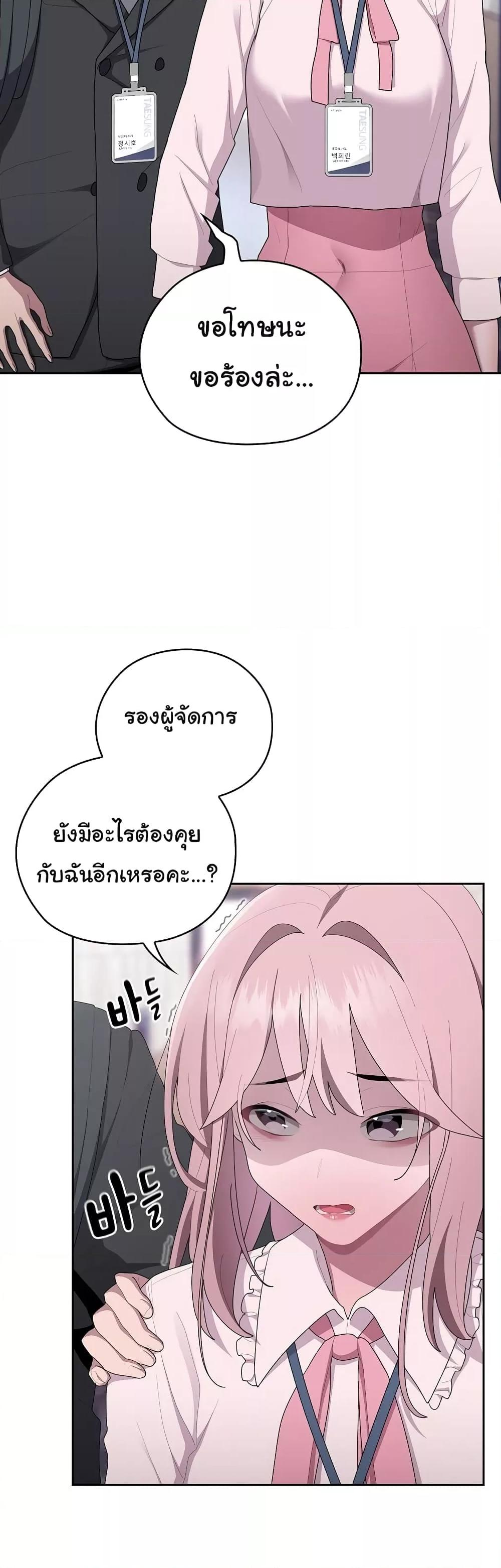 Doujin-Lc- อ่าน โดจิน มังฮวา เกาหลี ญี่ปุ่น จีน แปลไทย Office Shitbag Alert ตอนที่ 1 2 3 4 5 6 7 8 9 10 11 12 13 14 ฟรี ไม่มีโฆษณา อ่าน โดจิน Manhwa เกาหลี ญี่ปุ่น จีน เรามีครบ คัดมาให้เน้นๆ โดจิน 18+ รับประกันความฟินโดย  Doujin Lc