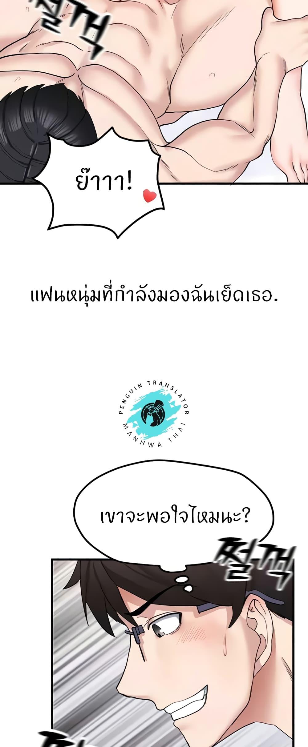 Doujin-Lc- อ่าน โดจิน มังฮวา เกาหลี ญี่ปุ่น จีน แปลไทย Sexual Guidance Officer ตอนที่ 1 2 3 4 5 6 7 8 9 10 11 12 13 14 ฟรี ไม่มีโฆษณา อ่าน โดจิน Manhwa เกาหลี ญี่ปุ่น จีน เรามีครบ คัดมาให้เน้นๆ โดจิน 18+ รับประกันความฟินโดย  Doujin Lc