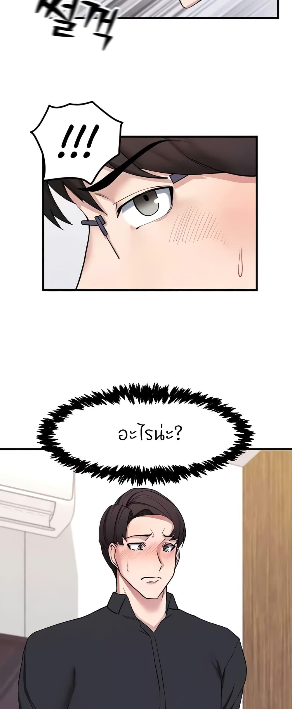 Doujin-Lc- อ่าน โดจิน มังฮวา เกาหลี ญี่ปุ่น จีน แปลไทย Sexual Guidance Officer ตอนที่ 1 2 3 4 5 6 7 8 9 10 11 12 13 14 ฟรี ไม่มีโฆษณา อ่าน โดจิน Manhwa เกาหลี ญี่ปุ่น จีน เรามีครบ คัดมาให้เน้นๆ โดจิน 18+ รับประกันความฟินโดย  Doujin Lc