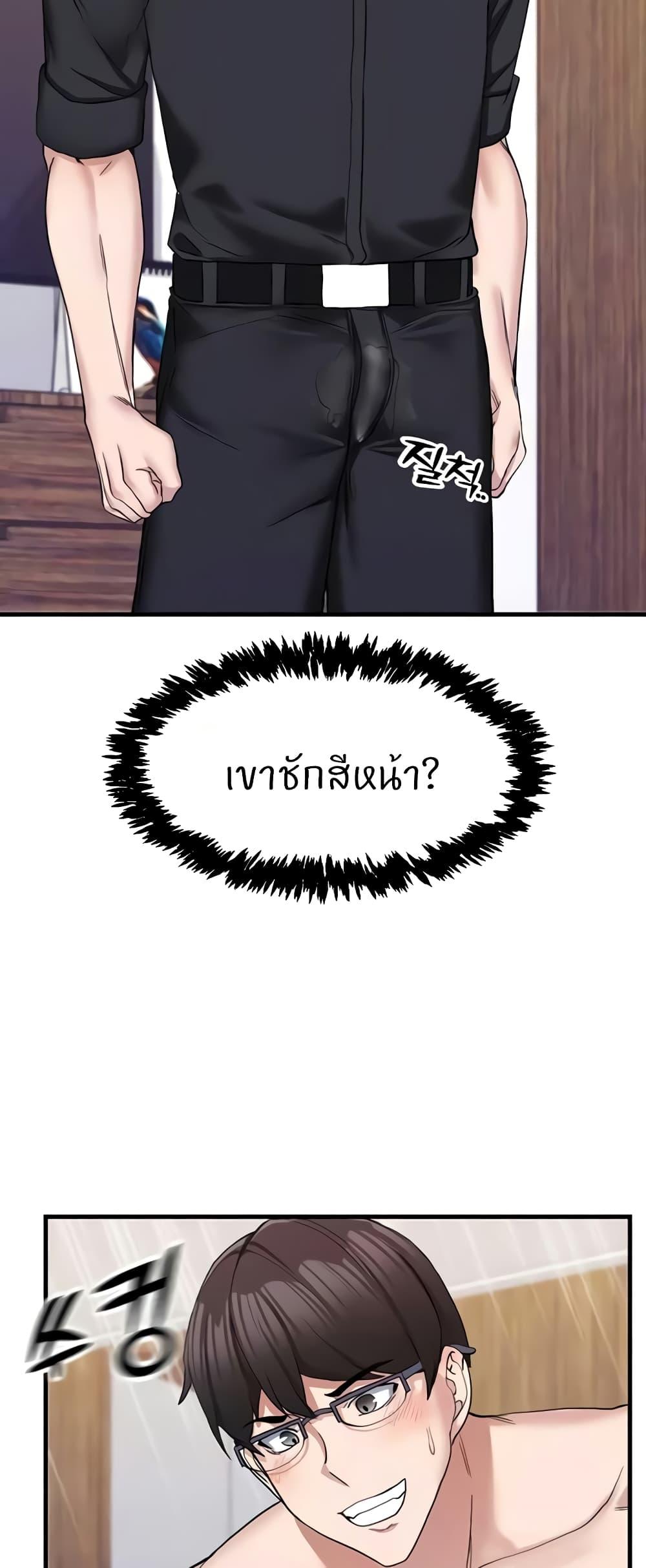 Doujin-Lc- อ่าน โดจิน มังฮวา เกาหลี ญี่ปุ่น จีน แปลไทย Sexual Guidance Officer ตอนที่ 1 2 3 4 5 6 7 8 9 10 11 12 13 14 ฟรี ไม่มีโฆษณา อ่าน โดจิน Manhwa เกาหลี ญี่ปุ่น จีน เรามีครบ คัดมาให้เน้นๆ โดจิน 18+ รับประกันความฟินโดย  Doujin Lc