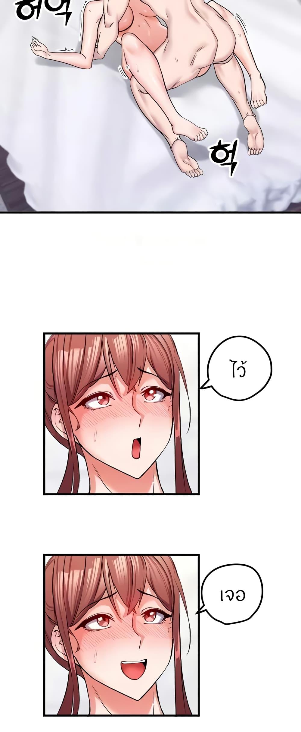 Doujin-Lc- อ่าน โดจิน มังฮวา เกาหลี ญี่ปุ่น จีน แปลไทย Sexual Guidance Officer ตอนที่ 1 2 3 4 5 6 7 8 9 10 11 12 13 14 ฟรี ไม่มีโฆษณา อ่าน โดจิน Manhwa เกาหลี ญี่ปุ่น จีน เรามีครบ คัดมาให้เน้นๆ โดจิน 18+ รับประกันความฟินโดย  Doujin Lc