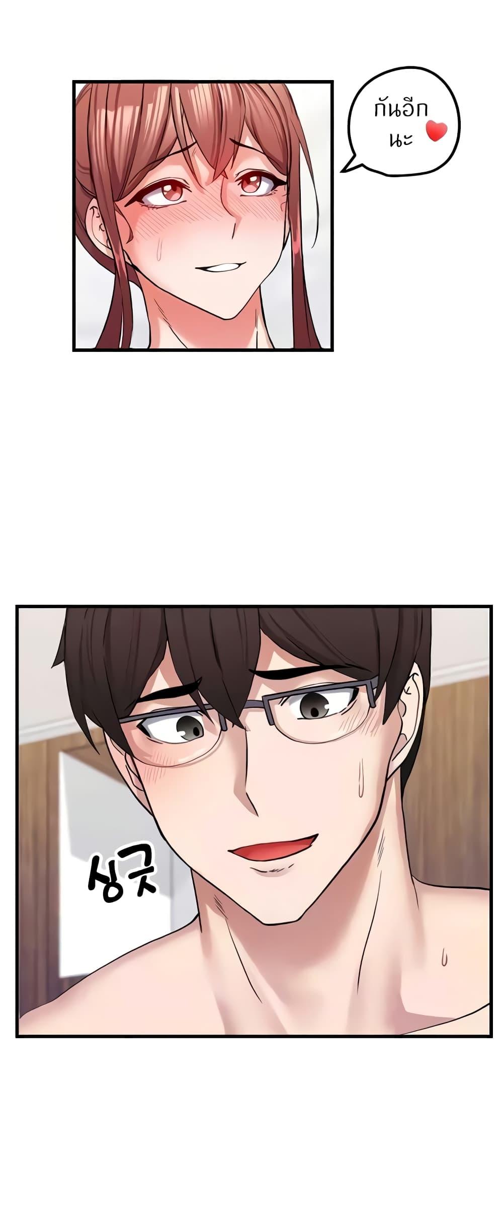 Doujin-Lc- อ่าน โดจิน มังฮวา เกาหลี ญี่ปุ่น จีน แปลไทย Sexual Guidance Officer ตอนที่ 1 2 3 4 5 6 7 8 9 10 11 12 13 14 ฟรี ไม่มีโฆษณา อ่าน โดจิน Manhwa เกาหลี ญี่ปุ่น จีน เรามีครบ คัดมาให้เน้นๆ โดจิน 18+ รับประกันความฟินโดย  Doujin Lc
