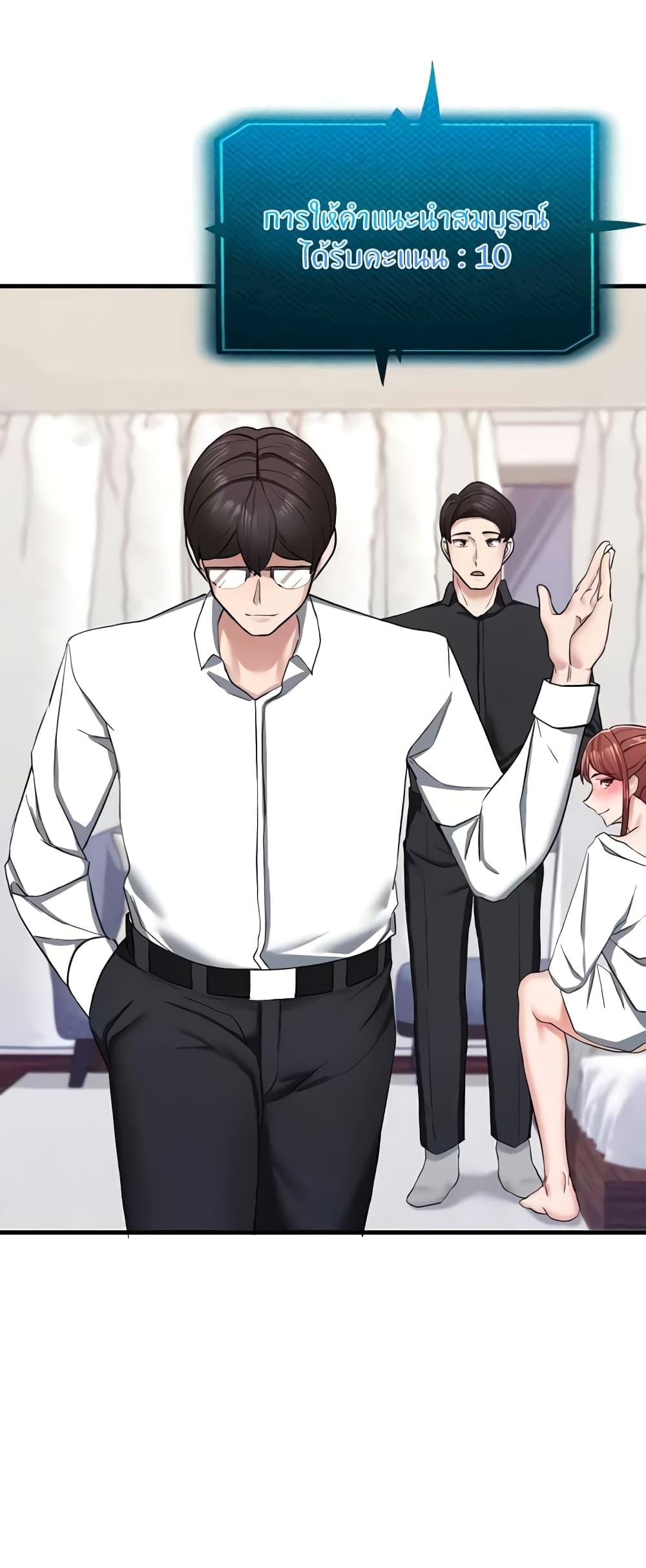 Doujin-Lc- อ่าน โดจิน มังฮวา เกาหลี ญี่ปุ่น จีน แปลไทย Sexual Guidance Officer ตอนที่ 1 2 3 4 5 6 7 8 9 10 11 12 13 14 ฟรี ไม่มีโฆษณา อ่าน โดจิน Manhwa เกาหลี ญี่ปุ่น จีน เรามีครบ คัดมาให้เน้นๆ โดจิน 18+ รับประกันความฟินโดย  Doujin Lc