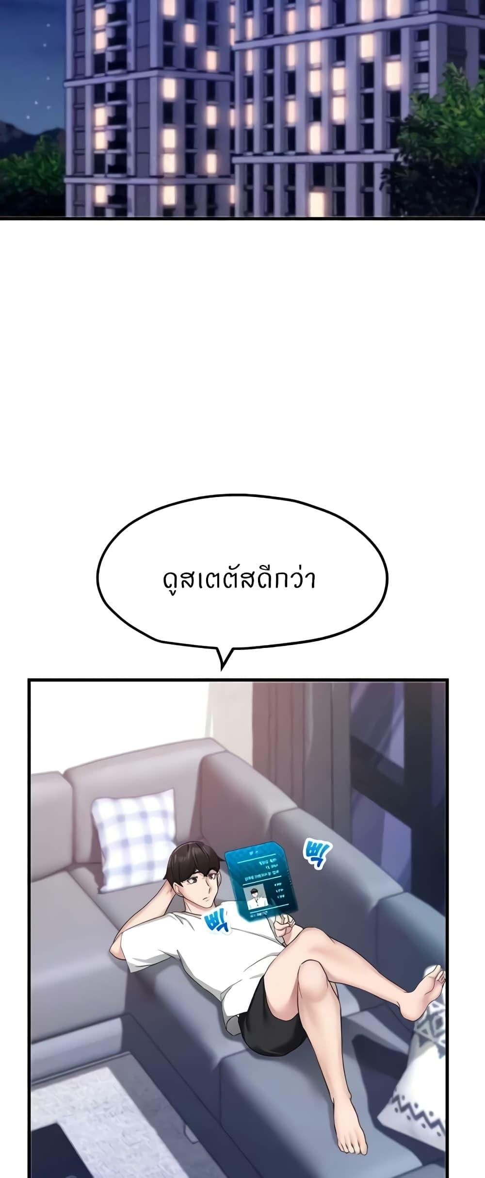 Doujin-Lc- อ่าน โดจิน มังฮวา เกาหลี ญี่ปุ่น จีน แปลไทย Sexual Guidance Officer ตอนที่ 1 2 3 4 5 6 7 8 9 10 11 12 13 14 ฟรี ไม่มีโฆษณา อ่าน โดจิน Manhwa เกาหลี ญี่ปุ่น จีน เรามีครบ คัดมาให้เน้นๆ โดจิน 18+ รับประกันความฟินโดย  Doujin Lc