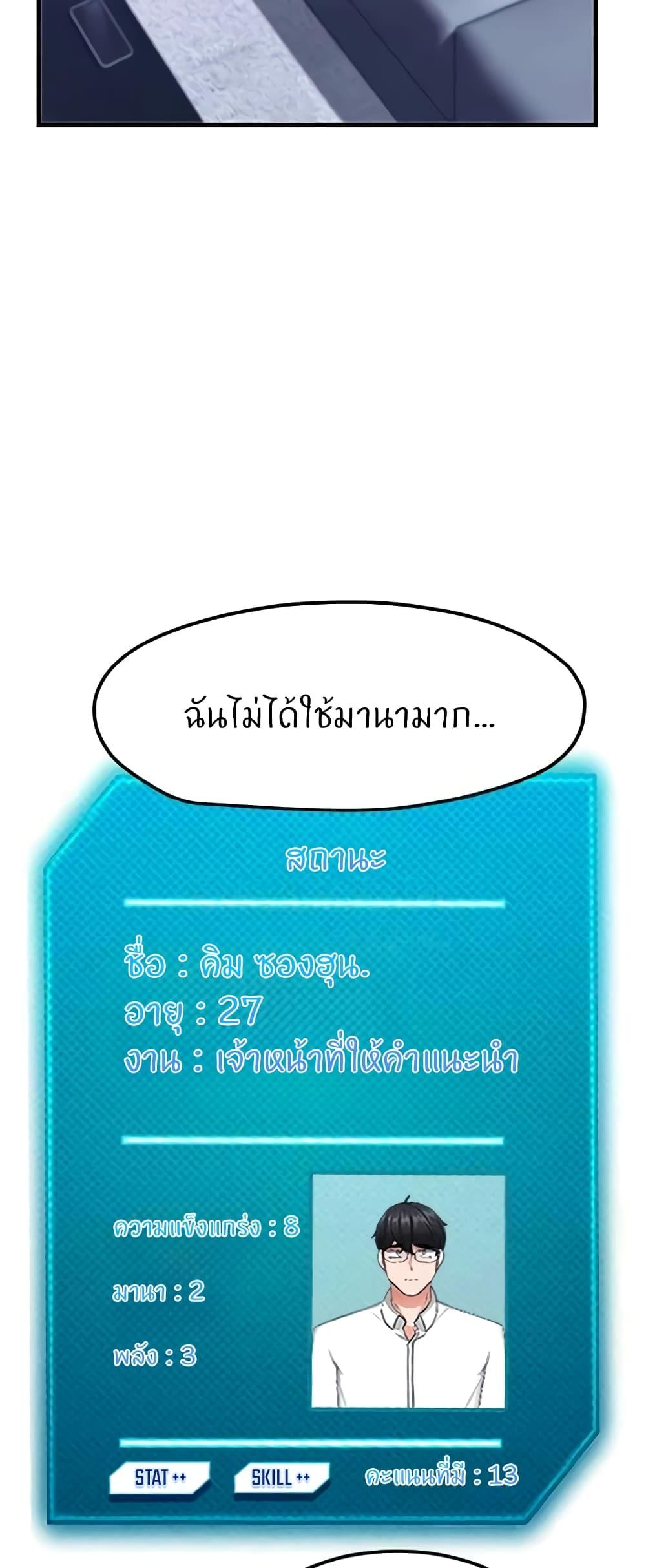 Doujin-Lc- อ่าน โดจิน มังฮวา เกาหลี ญี่ปุ่น จีน แปลไทย Sexual Guidance Officer ตอนที่ 1 2 3 4 5 6 7 8 9 10 11 12 13 14 ฟรี ไม่มีโฆษณา อ่าน โดจิน Manhwa เกาหลี ญี่ปุ่น จีน เรามีครบ คัดมาให้เน้นๆ โดจิน 18+ รับประกันความฟินโดย  Doujin Lc