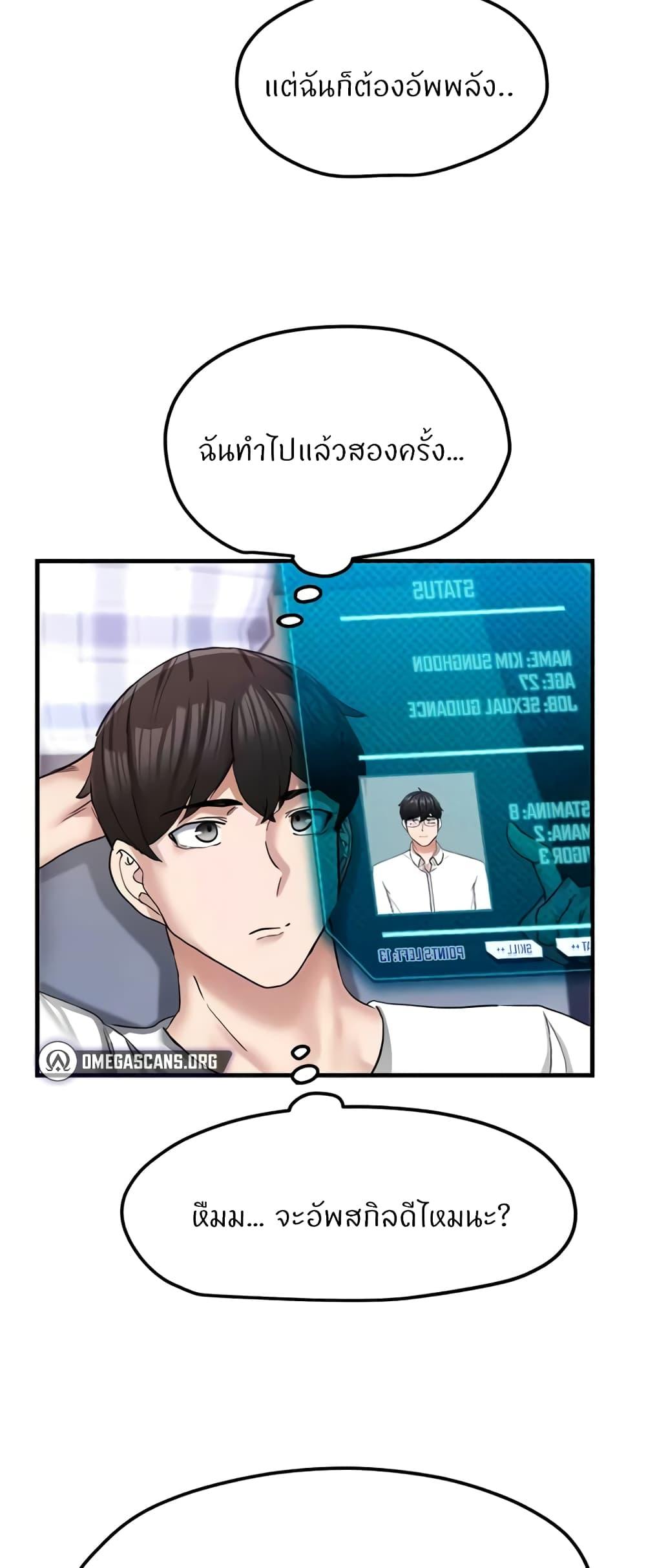 Doujin-Lc- อ่าน โดจิน มังฮวา เกาหลี ญี่ปุ่น จีน แปลไทย Sexual Guidance Officer ตอนที่ 1 2 3 4 5 6 7 8 9 10 11 12 13 14 ฟรี ไม่มีโฆษณา อ่าน โดจิน Manhwa เกาหลี ญี่ปุ่น จีน เรามีครบ คัดมาให้เน้นๆ โดจิน 18+ รับประกันความฟินโดย  Doujin Lc