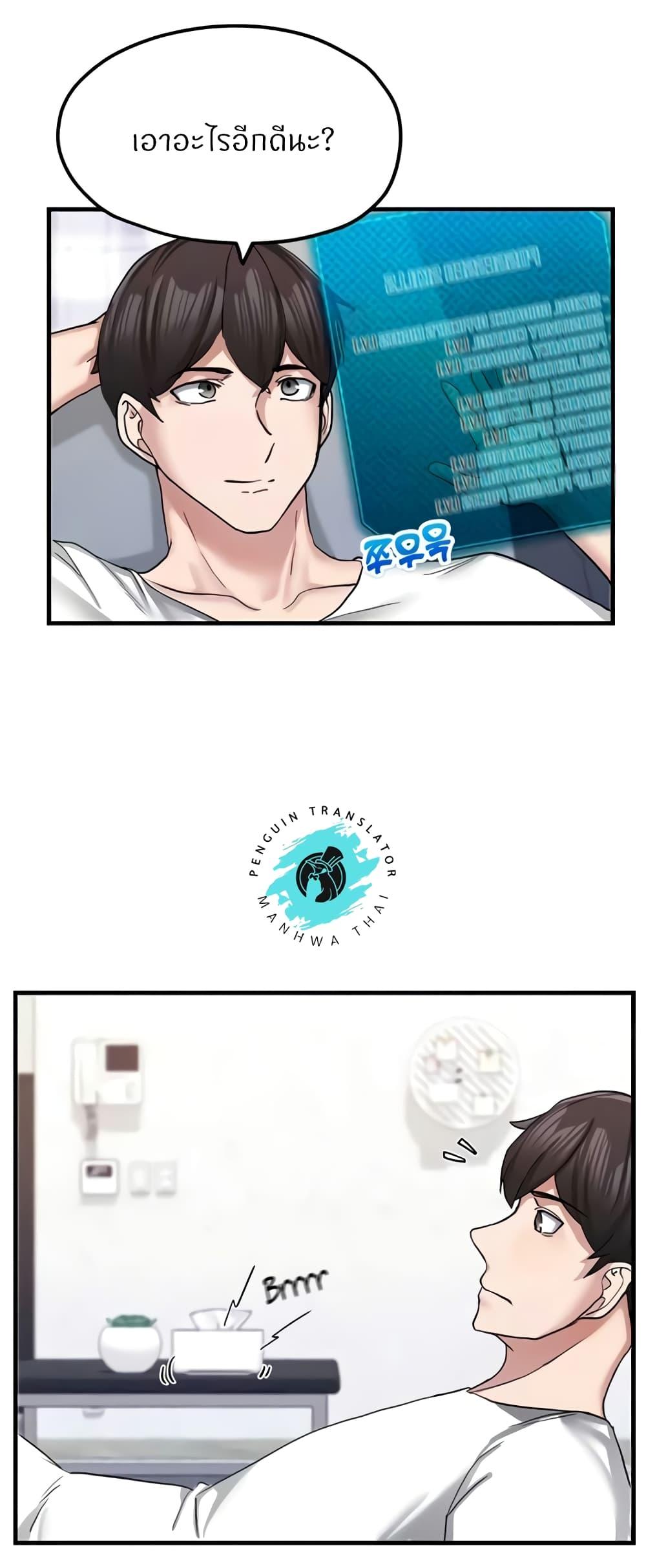 Doujin-Lc- อ่าน โดจิน มังฮวา เกาหลี ญี่ปุ่น จีน แปลไทย Sexual Guidance Officer ตอนที่ 1 2 3 4 5 6 7 8 9 10 11 12 13 14 ฟรี ไม่มีโฆษณา อ่าน โดจิน Manhwa เกาหลี ญี่ปุ่น จีน เรามีครบ คัดมาให้เน้นๆ โดจิน 18+ รับประกันความฟินโดย  Doujin Lc