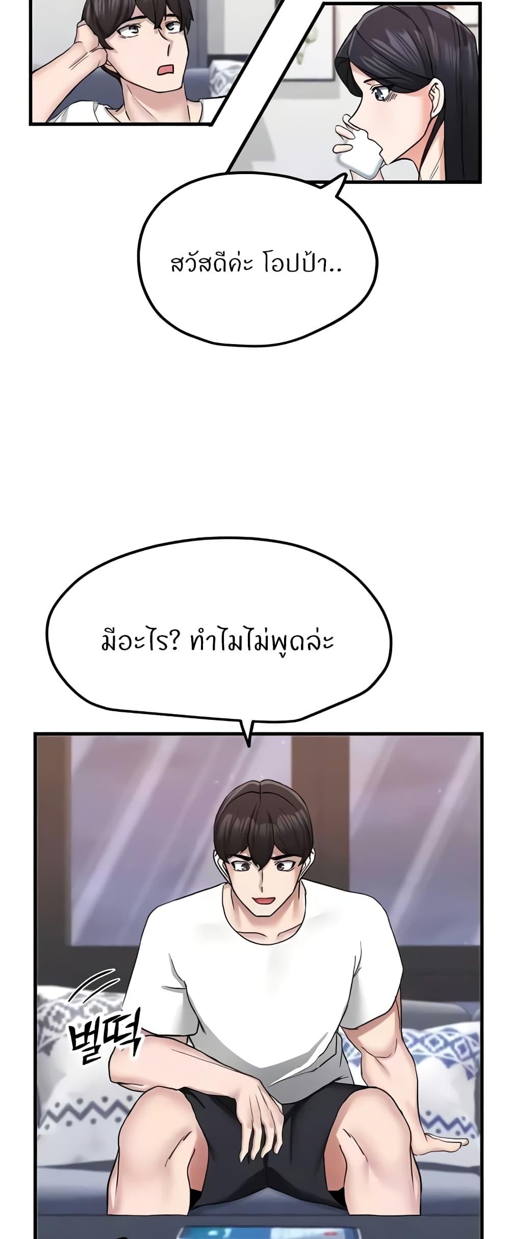 Doujin-Lc- อ่าน โดจิน มังฮวา เกาหลี ญี่ปุ่น จีน แปลไทย Sexual Guidance Officer ตอนที่ 1 2 3 4 5 6 7 8 9 10 11 12 13 14 ฟรี ไม่มีโฆษณา อ่าน โดจิน Manhwa เกาหลี ญี่ปุ่น จีน เรามีครบ คัดมาให้เน้นๆ โดจิน 18+ รับประกันความฟินโดย  Doujin Lc