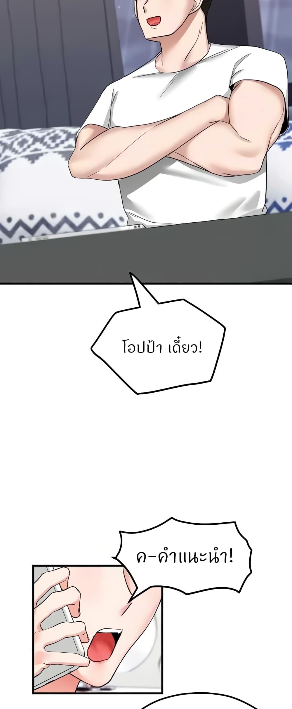 Doujin-Lc- อ่าน โดจิน มังฮวา เกาหลี ญี่ปุ่น จีน แปลไทย Sexual Guidance Officer ตอนที่ 1 2 3 4 5 6 7 8 9 10 11 12 13 14 ฟรี ไม่มีโฆษณา อ่าน โดจิน Manhwa เกาหลี ญี่ปุ่น จีน เรามีครบ คัดมาให้เน้นๆ โดจิน 18+ รับประกันความฟินโดย  Doujin Lc