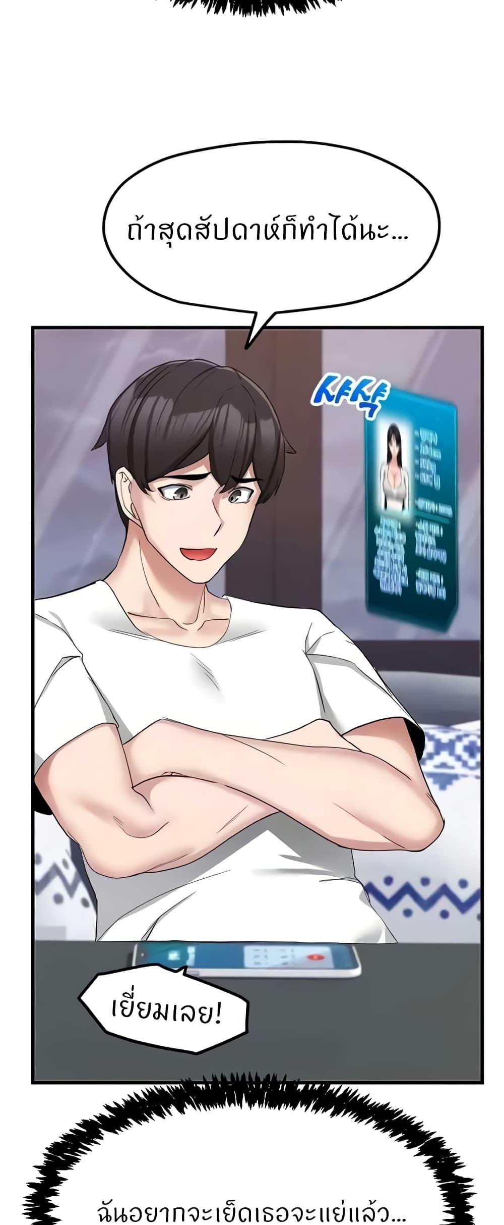 Doujin-Lc- อ่าน โดจิน มังฮวา เกาหลี ญี่ปุ่น จีน แปลไทย Sexual Guidance Officer ตอนที่ 1 2 3 4 5 6 7 8 9 10 11 12 13 14 ฟรี ไม่มีโฆษณา อ่าน โดจิน Manhwa เกาหลี ญี่ปุ่น จีน เรามีครบ คัดมาให้เน้นๆ โดจิน 18+ รับประกันความฟินโดย  Doujin Lc