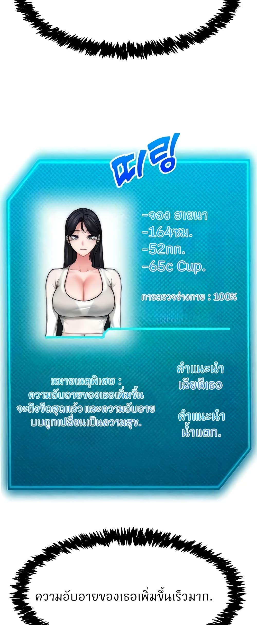 Doujin-Lc- อ่าน โดจิน มังฮวา เกาหลี ญี่ปุ่น จีน แปลไทย Sexual Guidance Officer ตอนที่ 1 2 3 4 5 6 7 8 9 10 11 12 13 14 ฟรี ไม่มีโฆษณา อ่าน โดจิน Manhwa เกาหลี ญี่ปุ่น จีน เรามีครบ คัดมาให้เน้นๆ โดจิน 18+ รับประกันความฟินโดย  Doujin Lc
