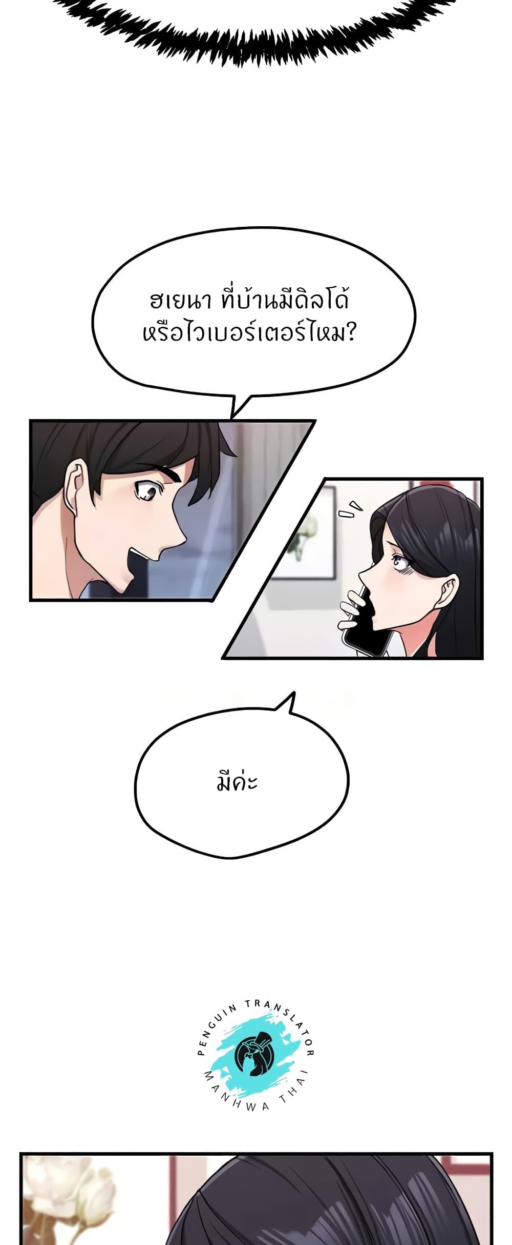 Doujin-Lc- อ่าน โดจิน มังฮวา เกาหลี ญี่ปุ่น จีน แปลไทย Sexual Guidance Officer ตอนที่ 1 2 3 4 5 6 7 8 9 10 11 12 13 14 ฟรี ไม่มีโฆษณา อ่าน โดจิน Manhwa เกาหลี ญี่ปุ่น จีน เรามีครบ คัดมาให้เน้นๆ โดจิน 18+ รับประกันความฟินโดย  Doujin Lc