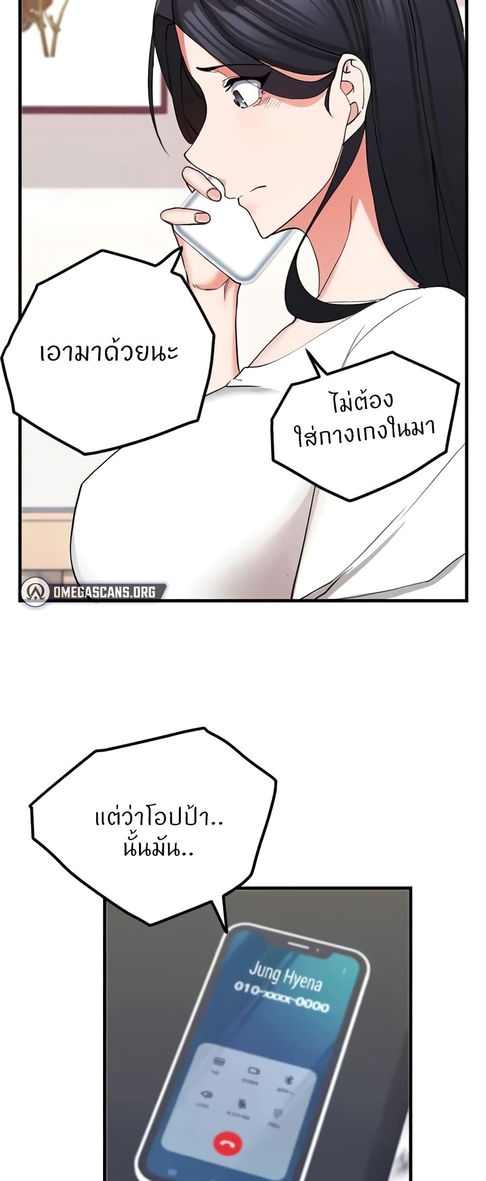 Doujin-Lc- อ่าน โดจิน มังฮวา เกาหลี ญี่ปุ่น จีน แปลไทย Sexual Guidance Officer ตอนที่ 1 2 3 4 5 6 7 8 9 10 11 12 13 14 ฟรี ไม่มีโฆษณา อ่าน โดจิน Manhwa เกาหลี ญี่ปุ่น จีน เรามีครบ คัดมาให้เน้นๆ โดจิน 18+ รับประกันความฟินโดย  Doujin Lc